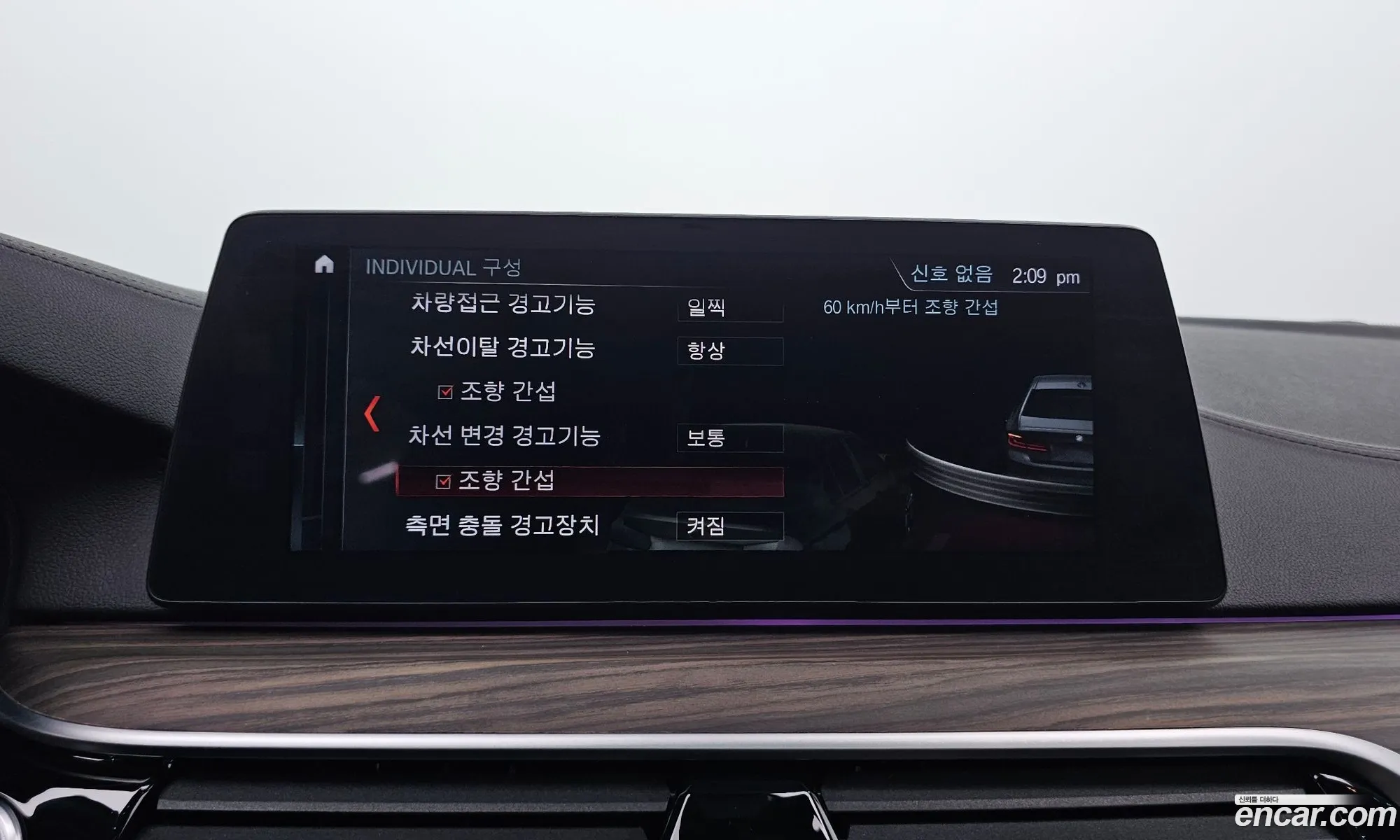 Korex Auto Trade - фотография 15544698