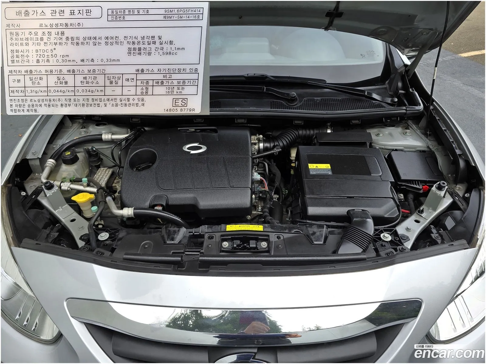 Renault Samsung Sm3 Se Black 2011 - фотография 1937755