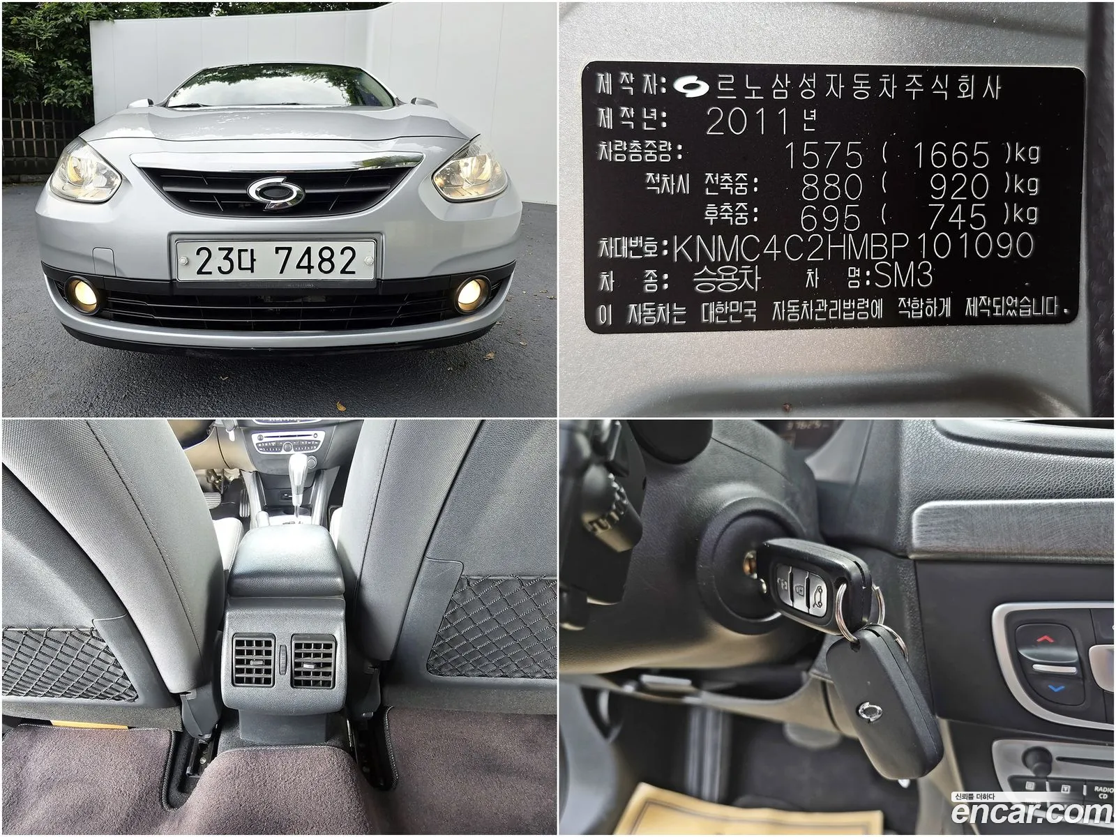 Korex Auto Trade - фотография 13567374
