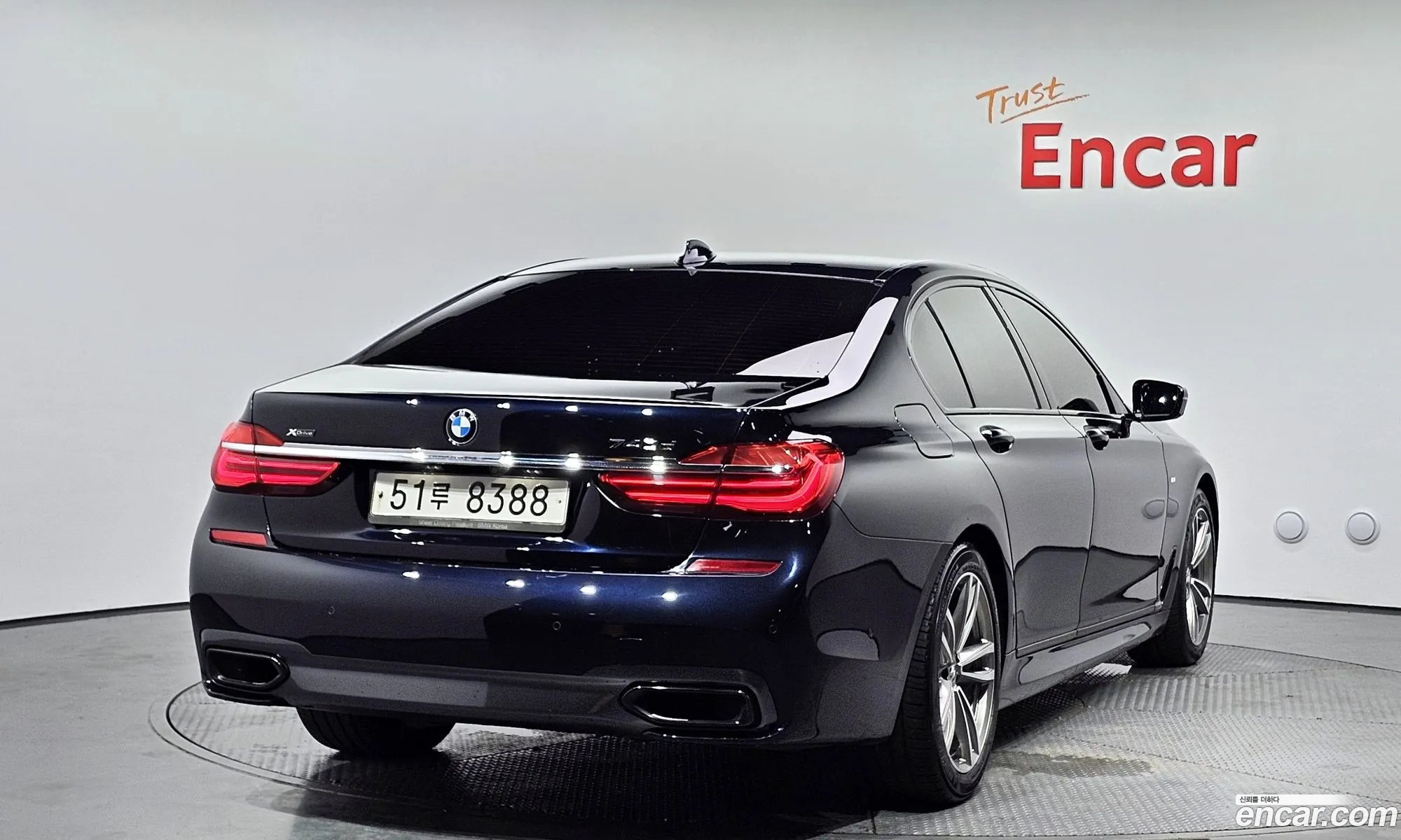 Korex Auto Trade - фотография 8056404