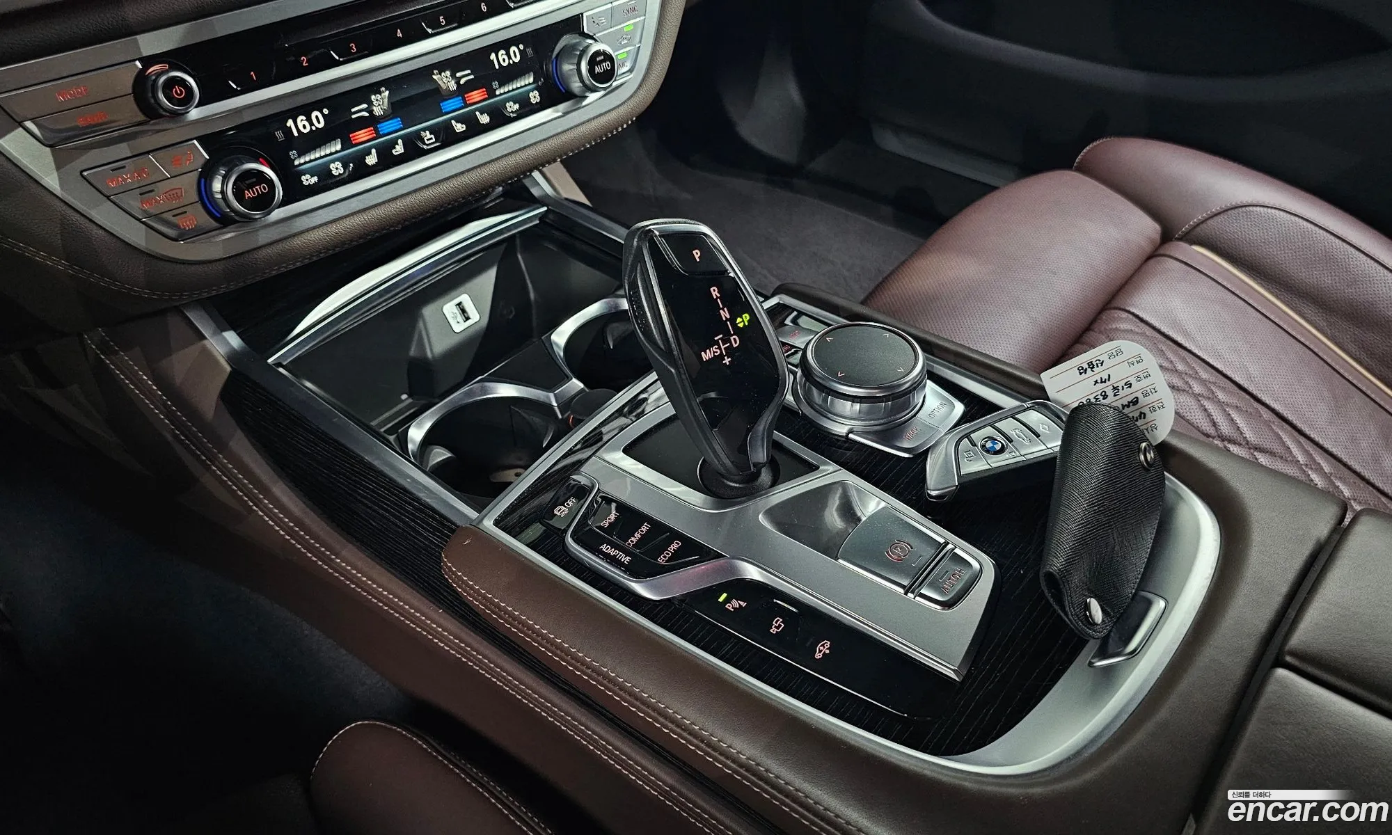 Korex Auto Trade - фотография 8056411