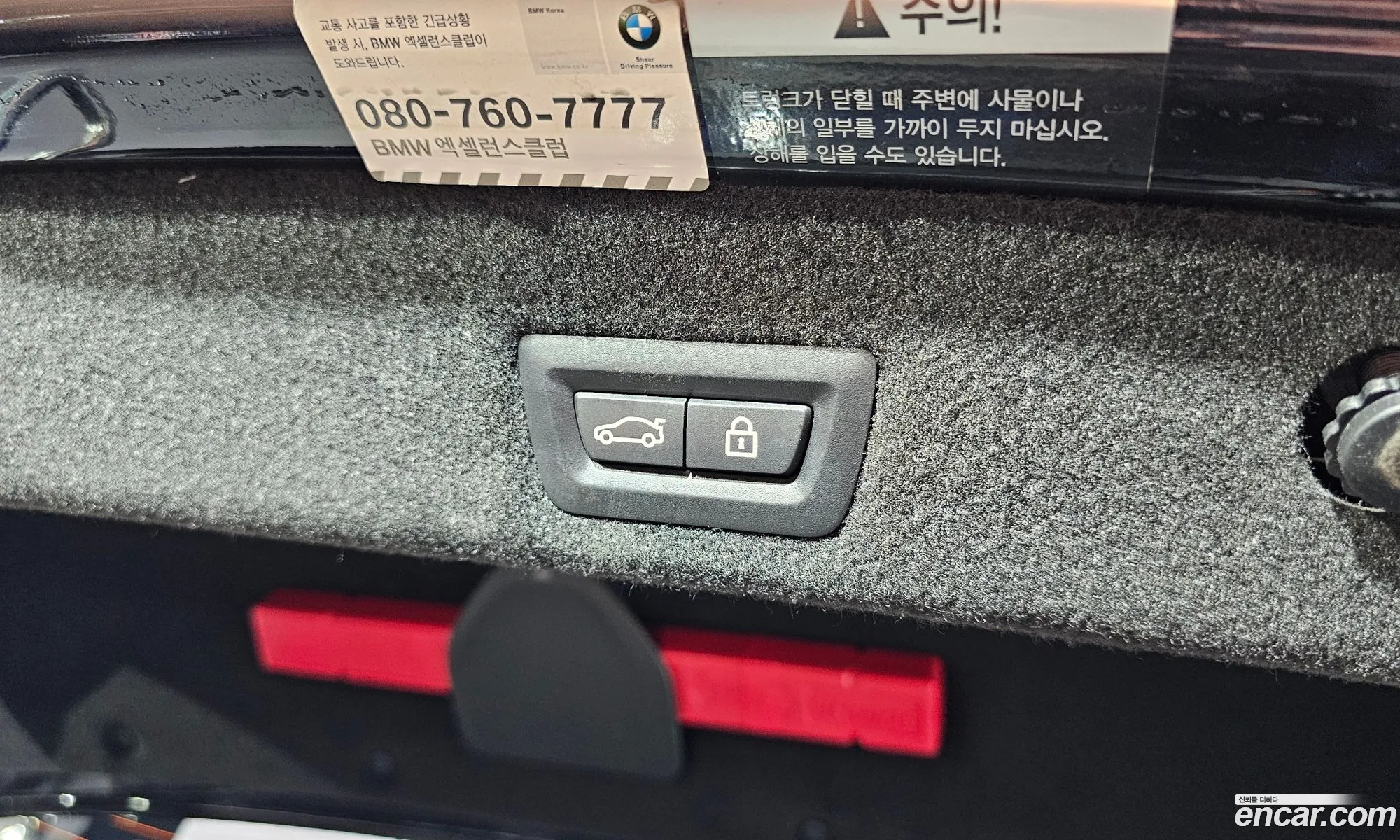 Korex Auto Trade - фотография 8056422