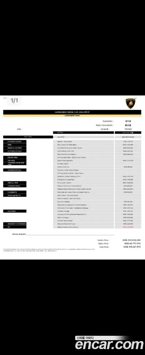 Korex Auto Trade - фотография 3937104