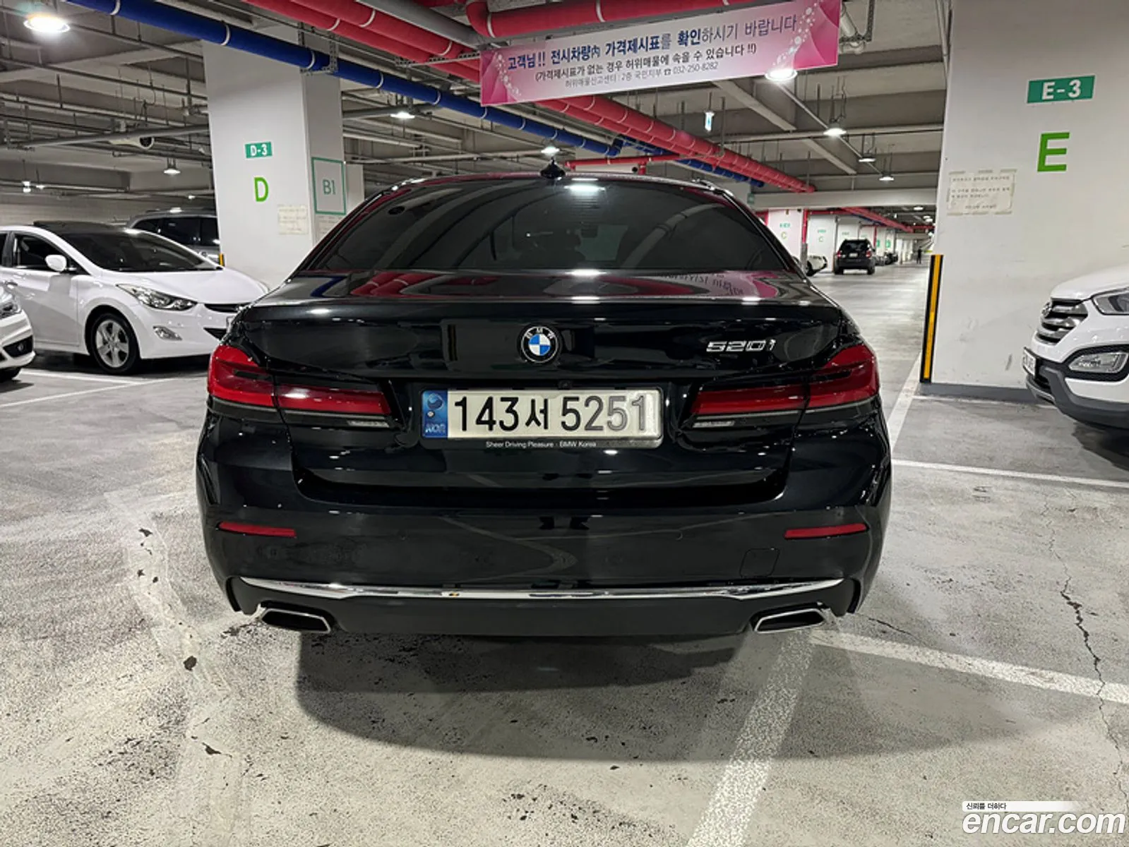 BMW 5Er Vii G30G31 520I Luxury 2022 - фотография 15474689