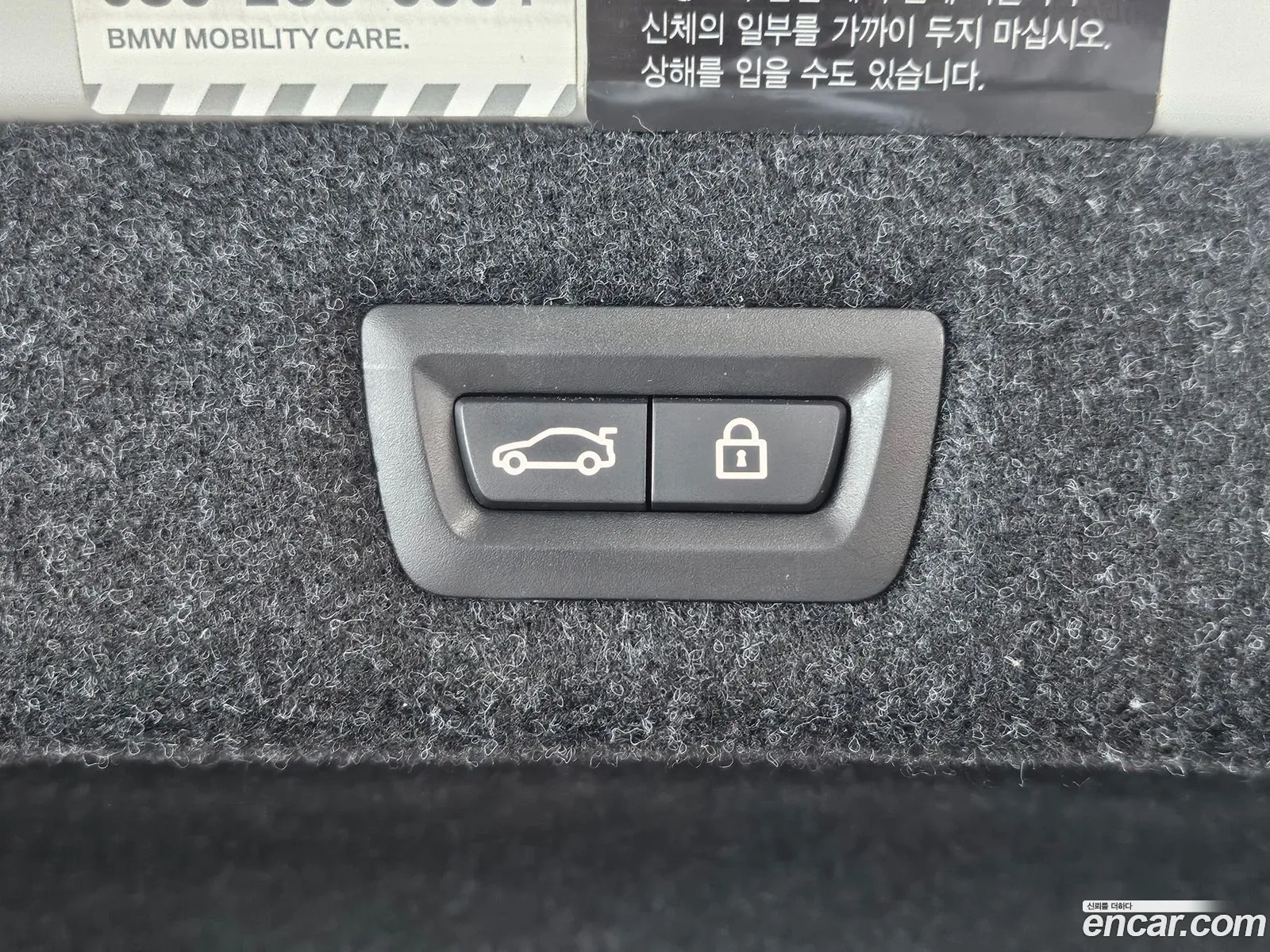 Korex Auto Trade - фотография 15549508