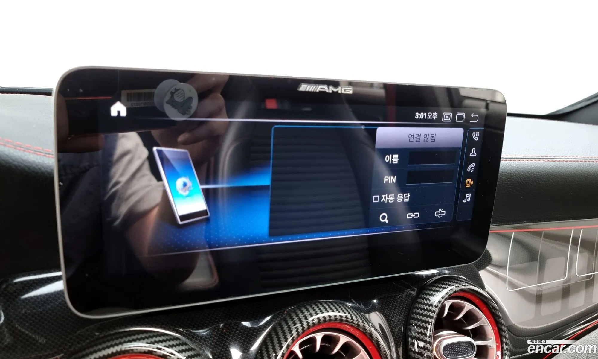 Korex Auto Trade - фотография 18471414