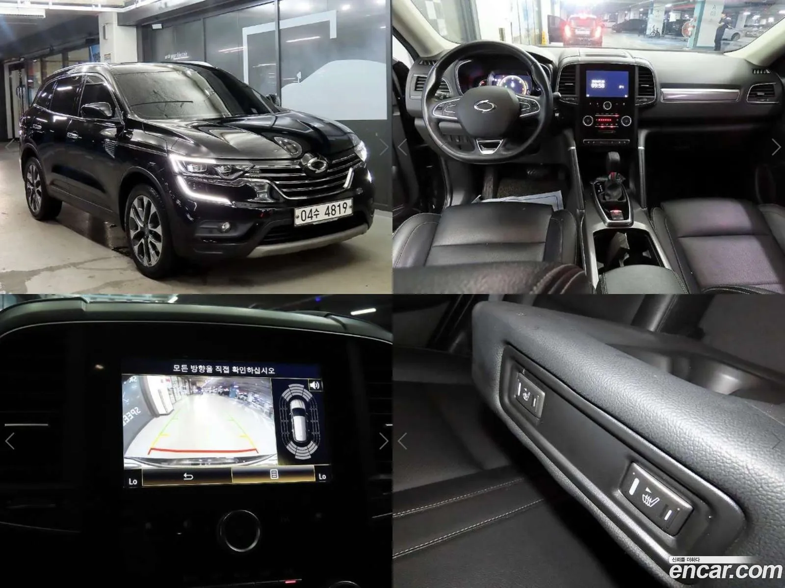 Renault Samsung Qm6 Diesel 2Wd Re 2017 - фотография 1722457