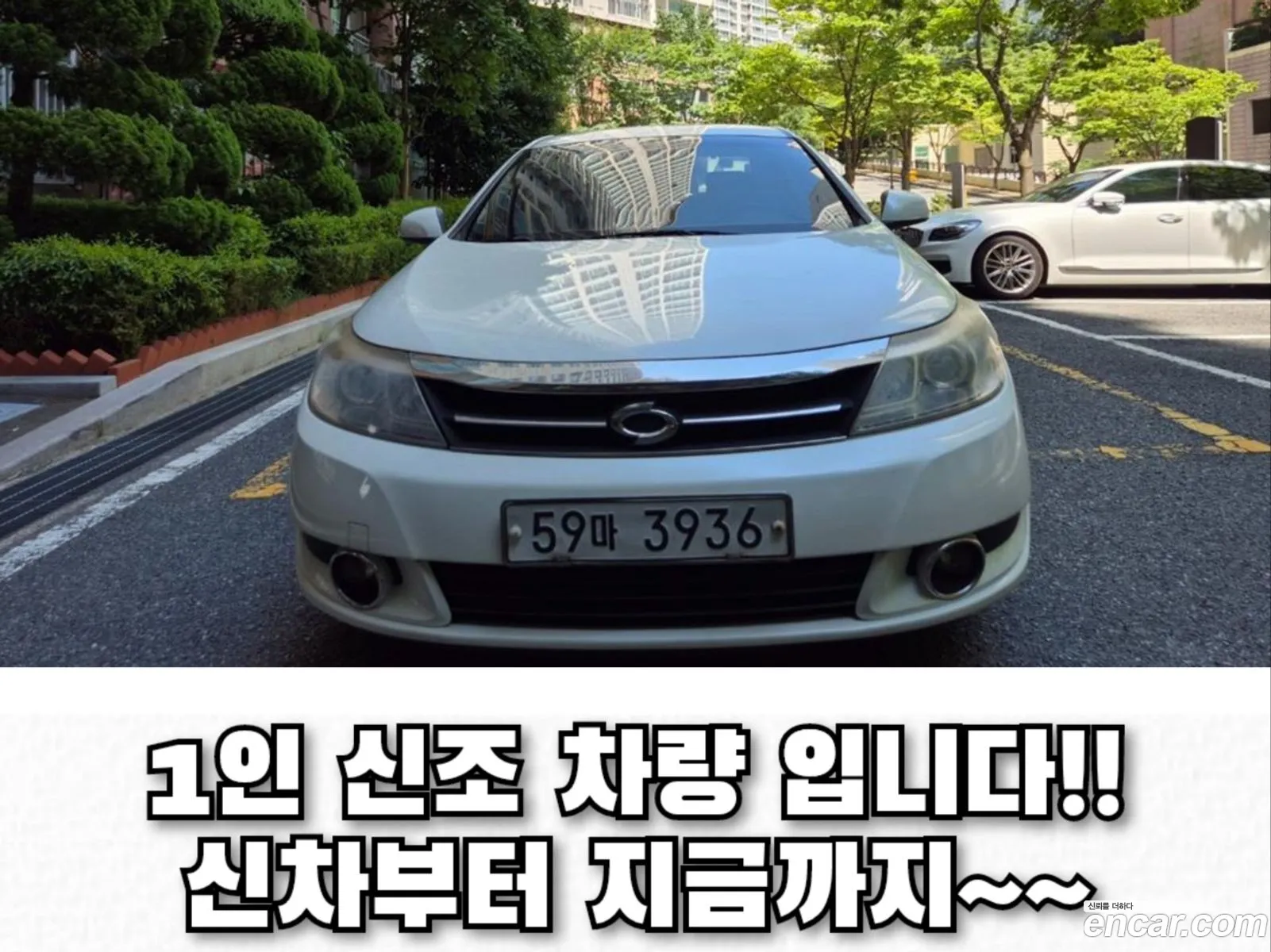 Renault Samsung Sm5 Ii Se Plus 2010 - фотография 1922056