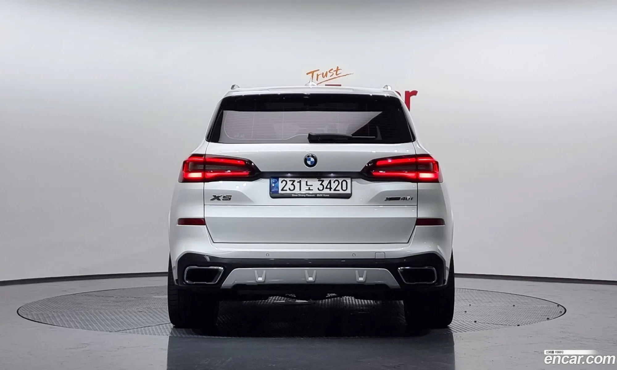 Korex Auto Trade - фотография 18972307