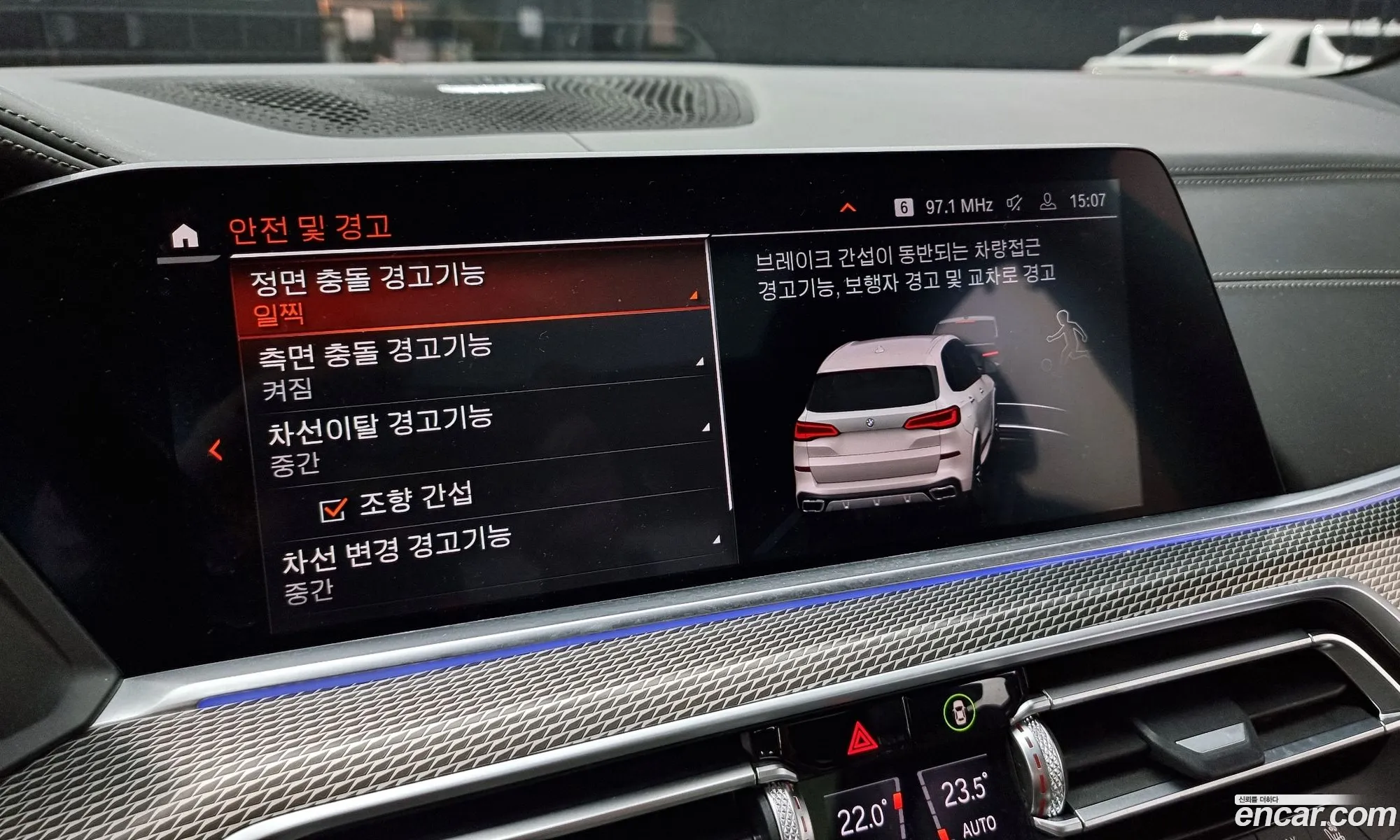 X5 G05xDrive 40I M Sports - фотография 19000888