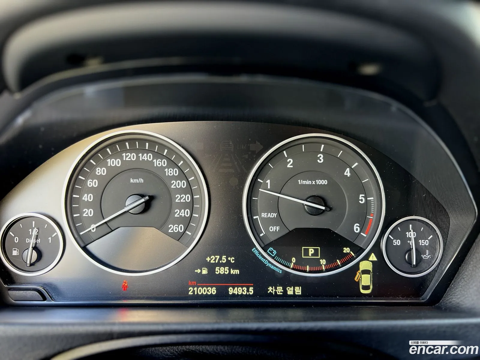 Korex Auto Trade - фотография 15493742