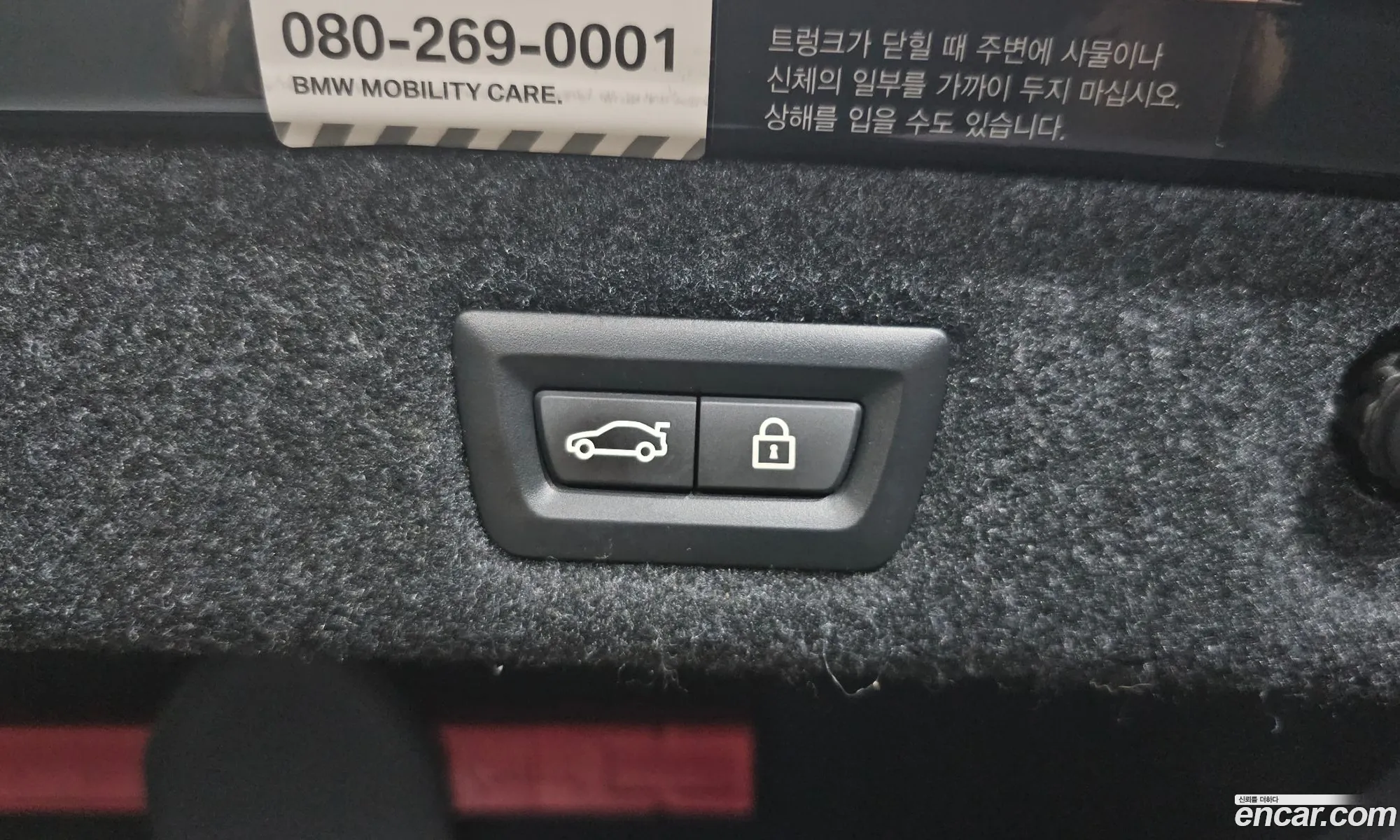 Korex Auto Trade - фотография 15633776