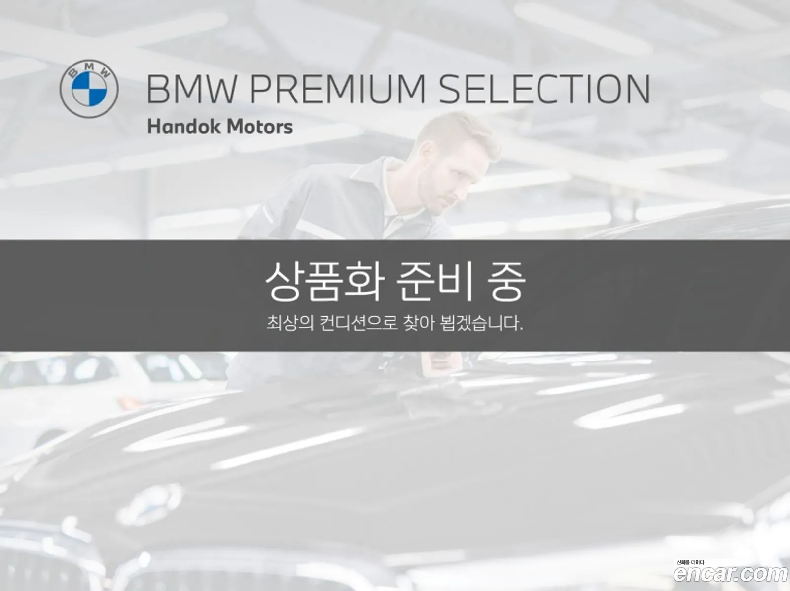BMW 6Er 630I ​​xDrive M Sport 2023 - фотография 2094357