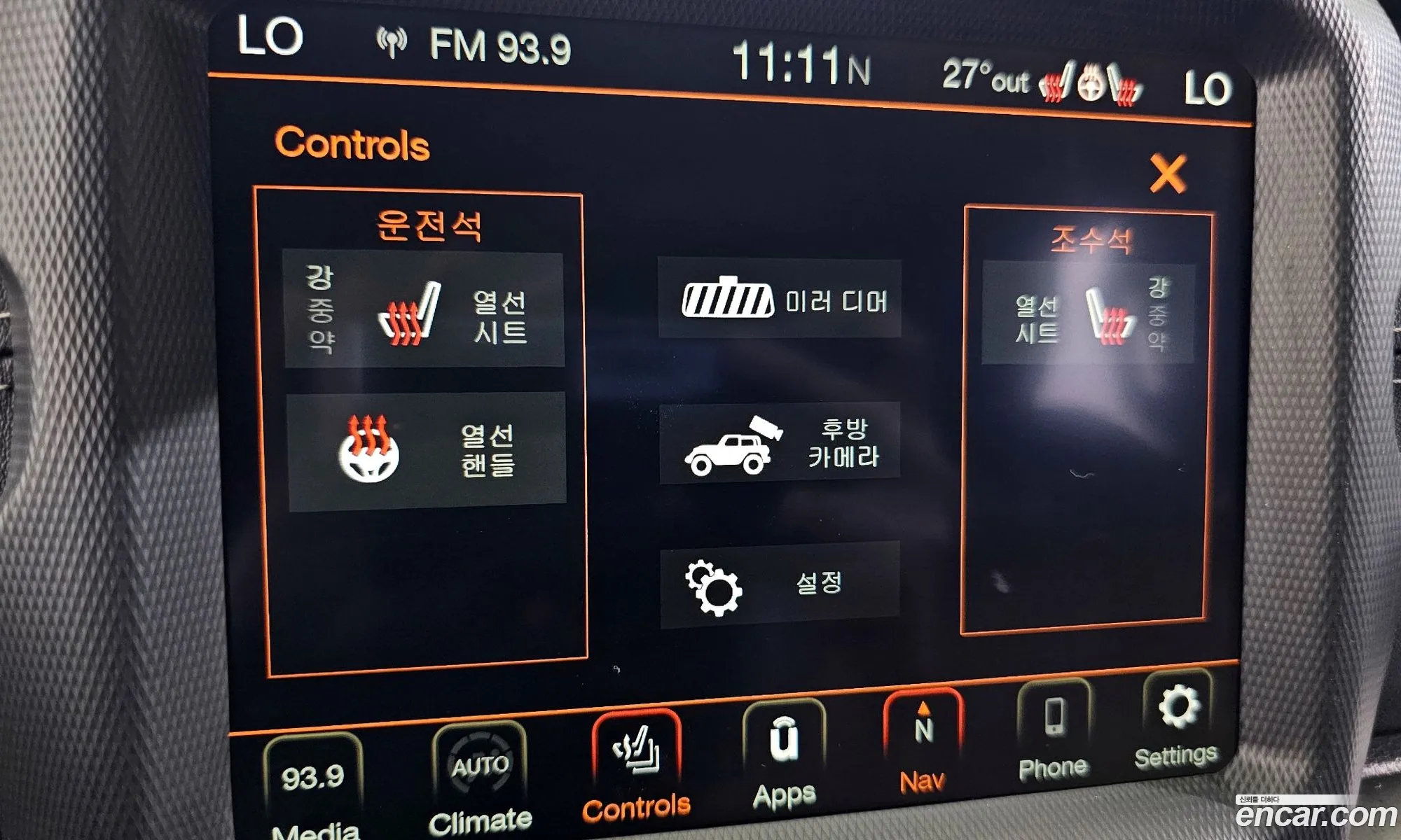 Korex Auto Trade - фотография 6129635