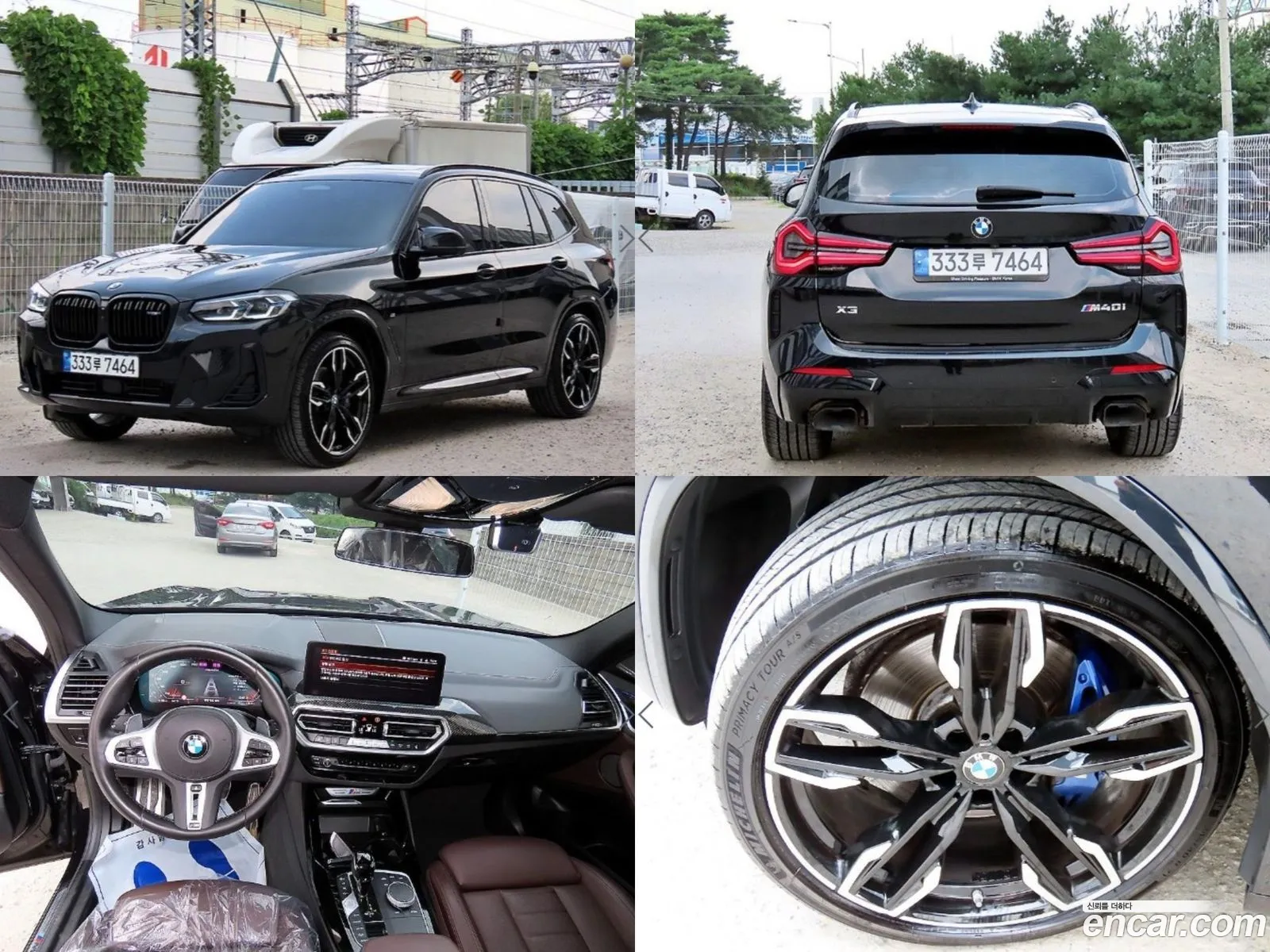 Korex Auto Trade - фотография 8703155