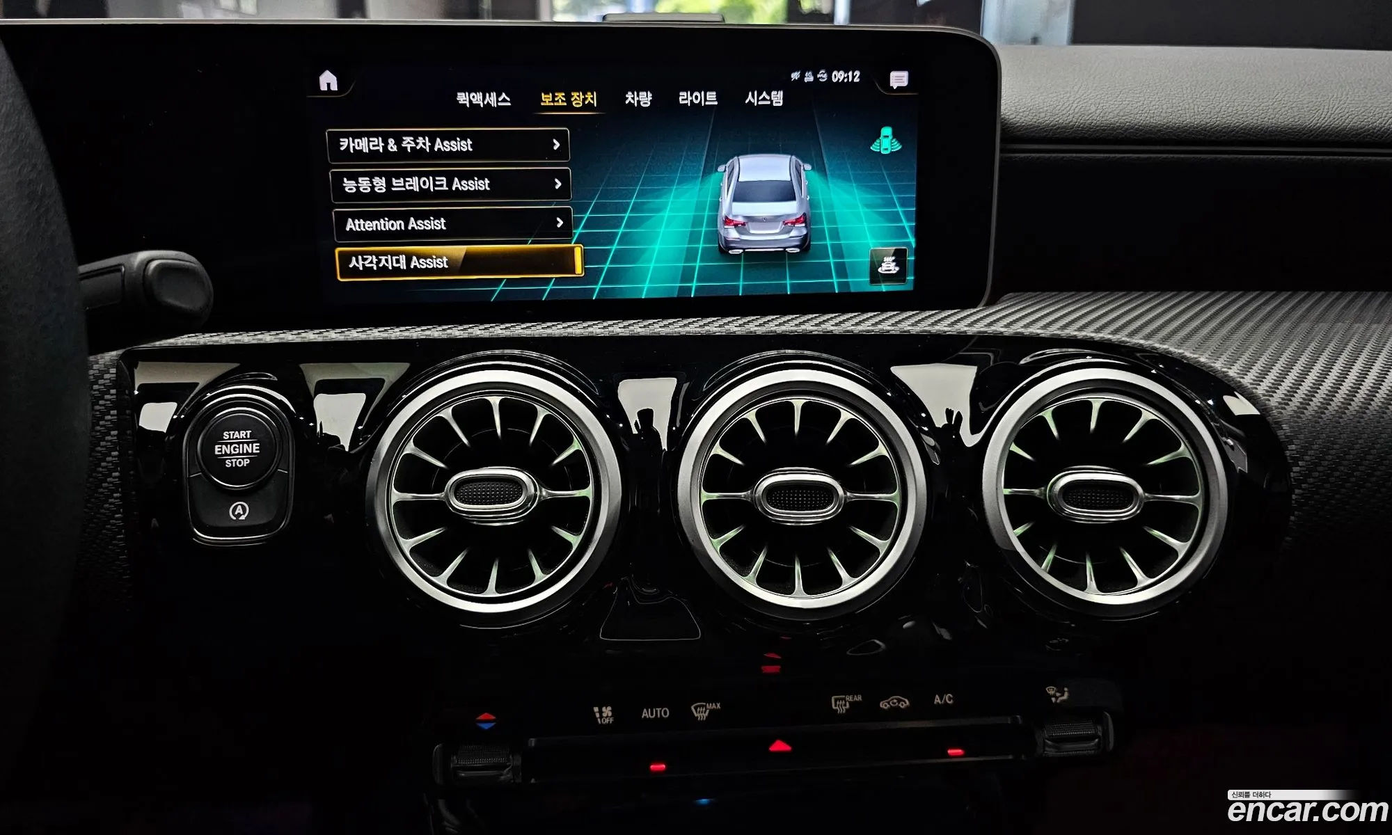 Korex Auto Trade - фотография 18255175