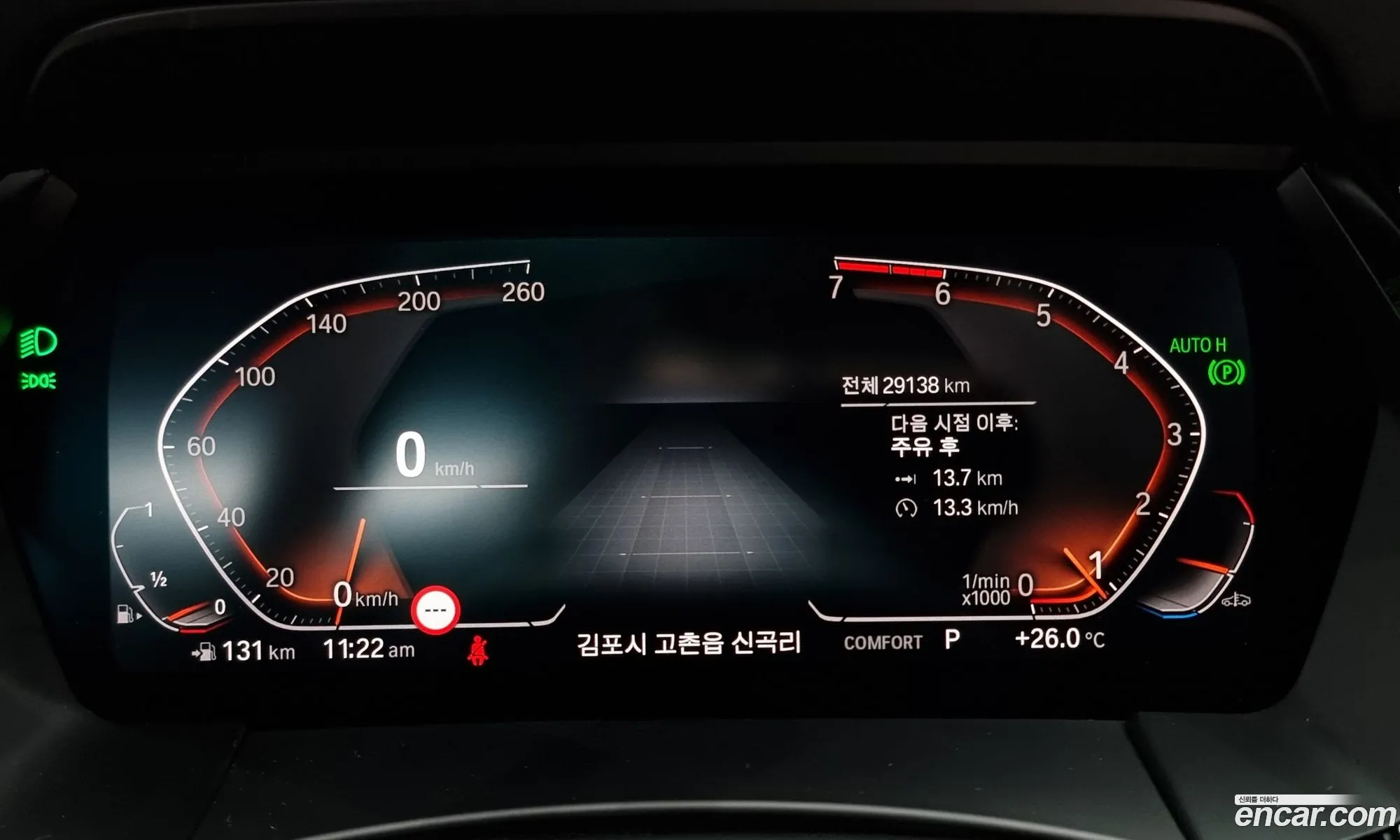 Korex Auto Trade - фотография 15391069