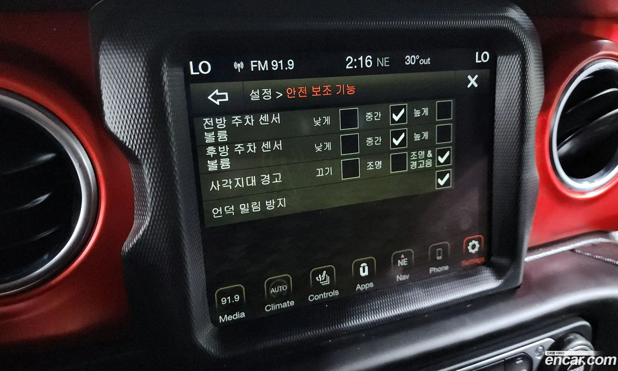 Korex Auto Trade - фотография 6109225