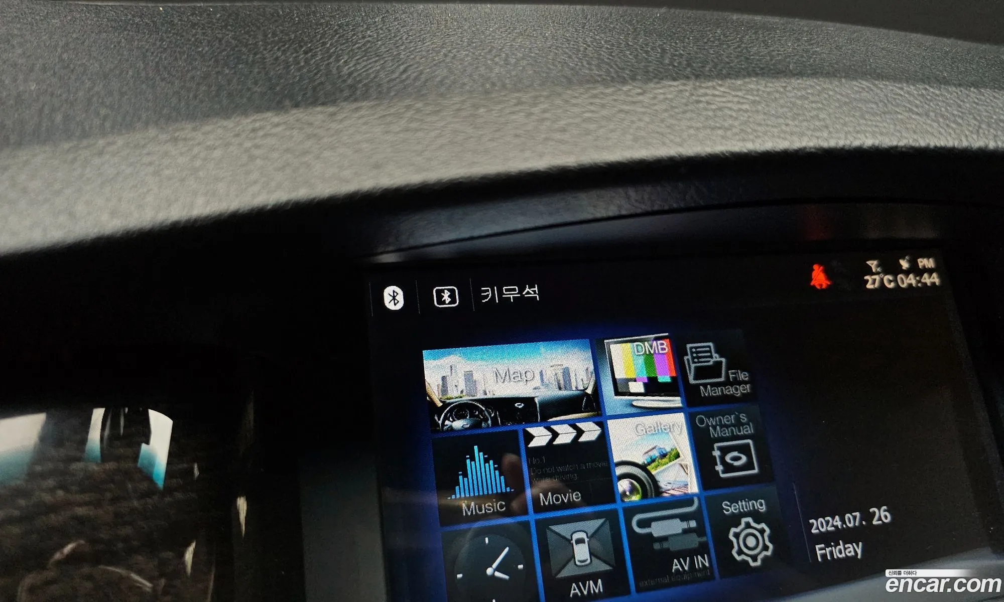 Korex Auto Trade - фотография 1759555