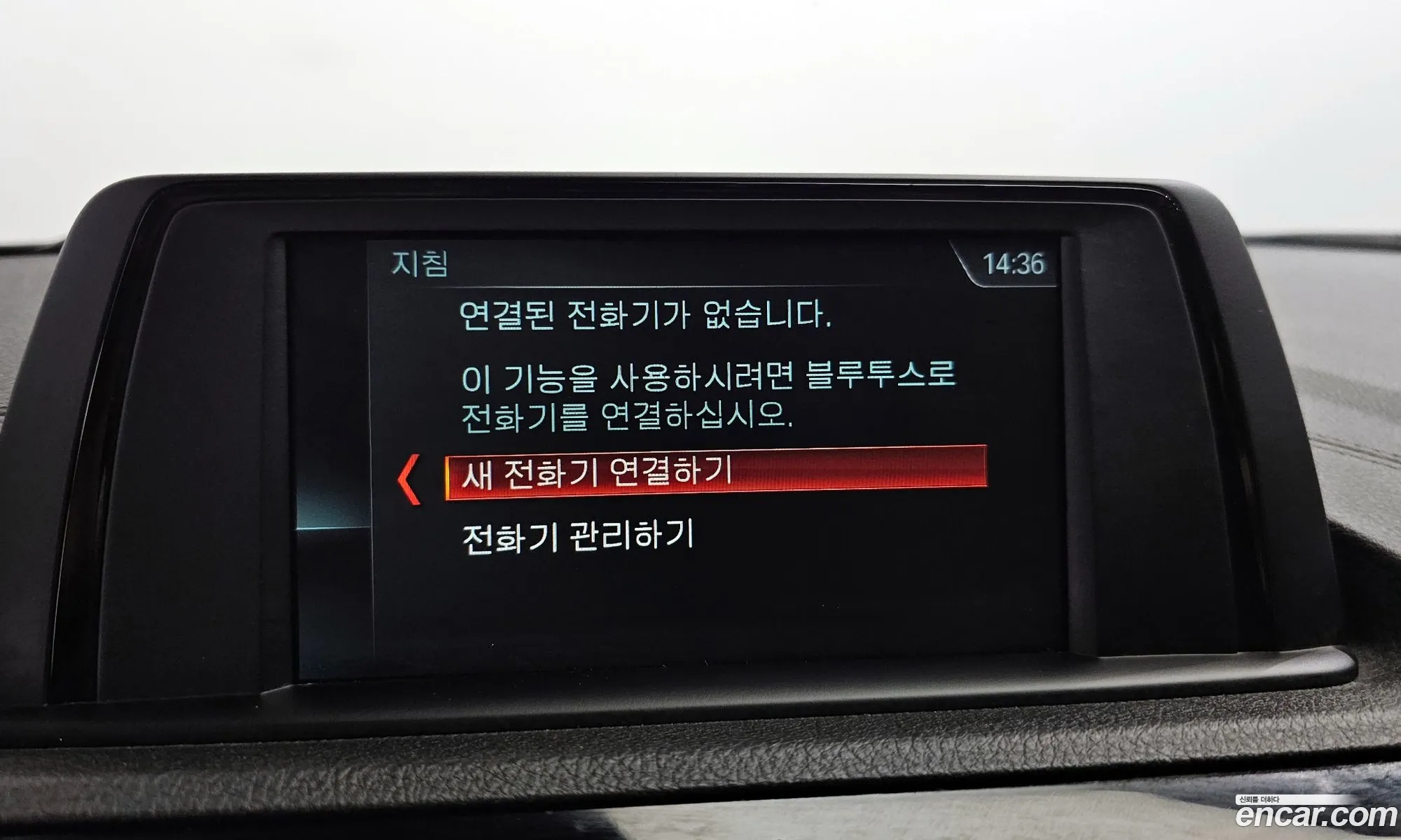 Korex Auto Trade - фотография 15404070