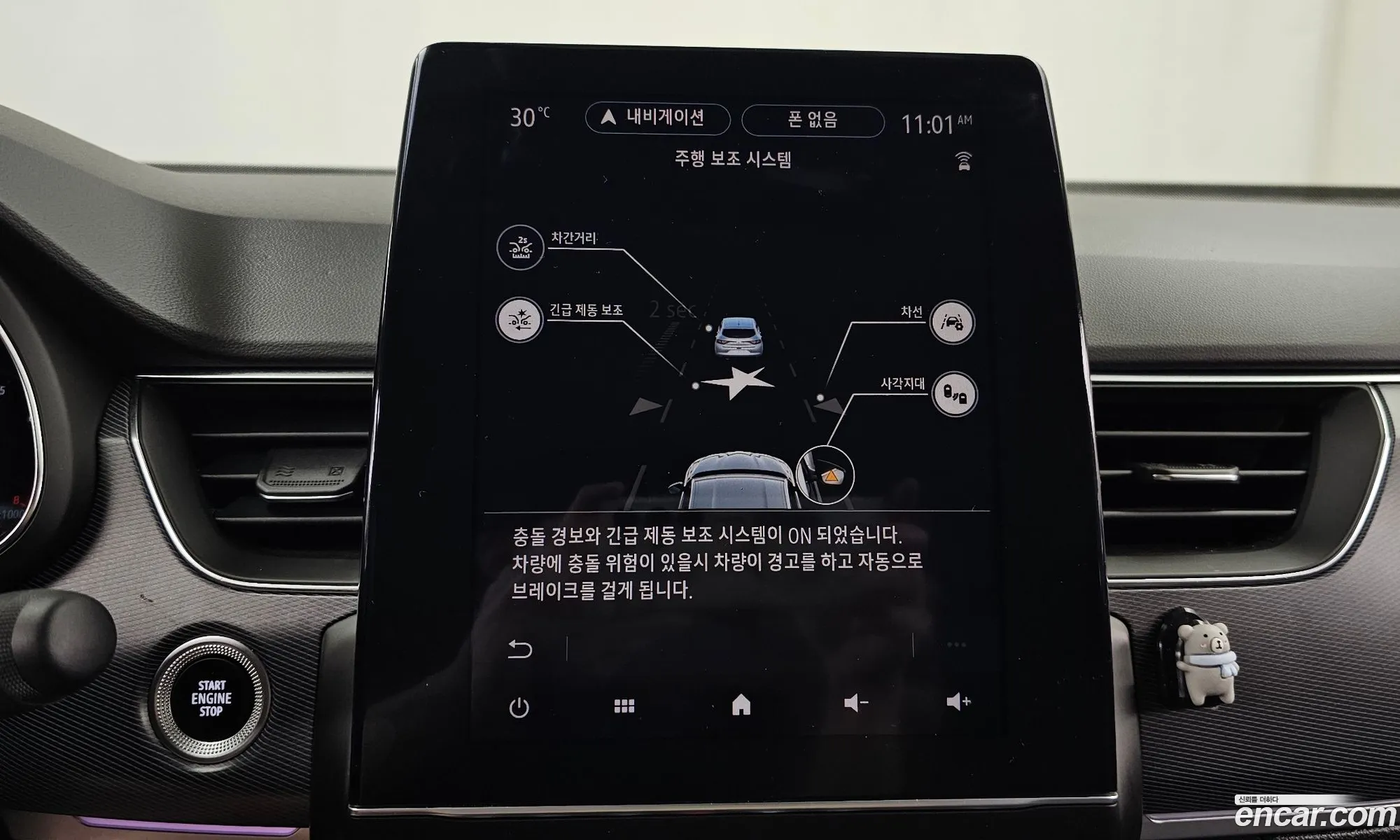 Korex Auto Trade - фотография 1700730
