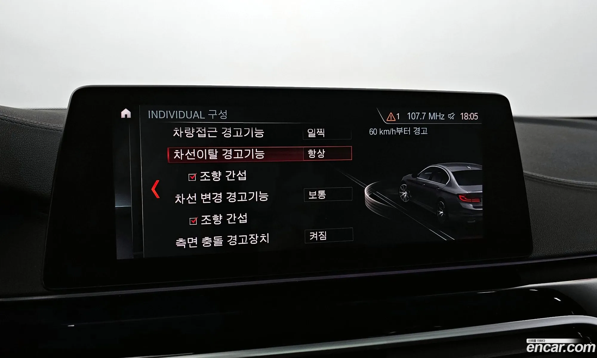 Korex Auto Trade - фотография 15051850