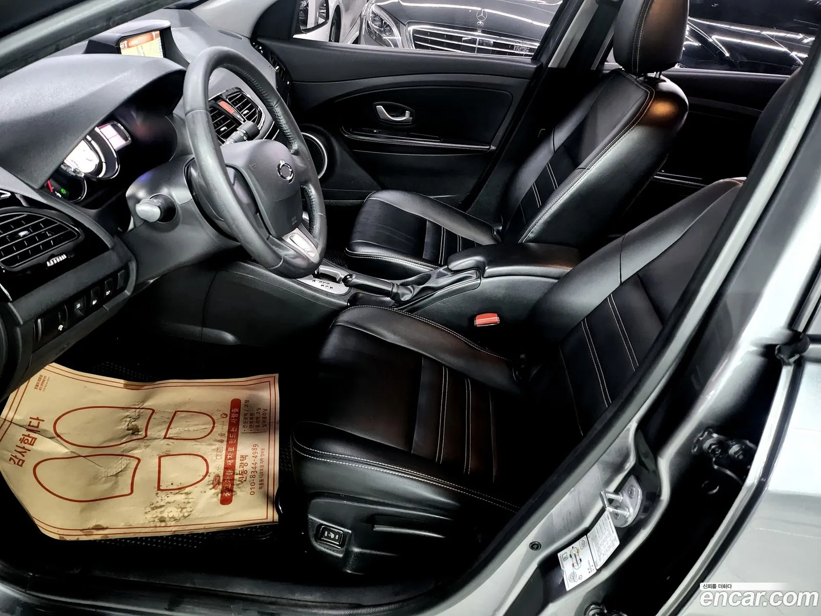 Korex Auto Trade - фотография 1846298