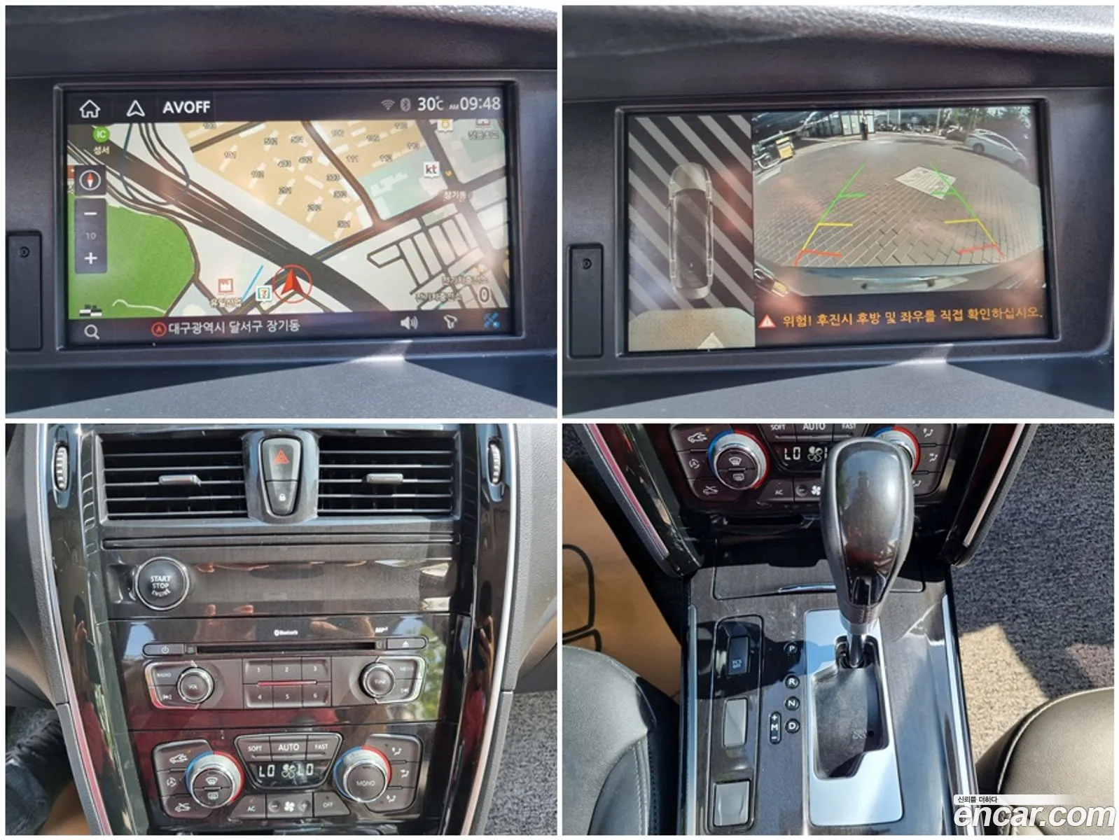 Korex Auto Trade - фотография 1771359