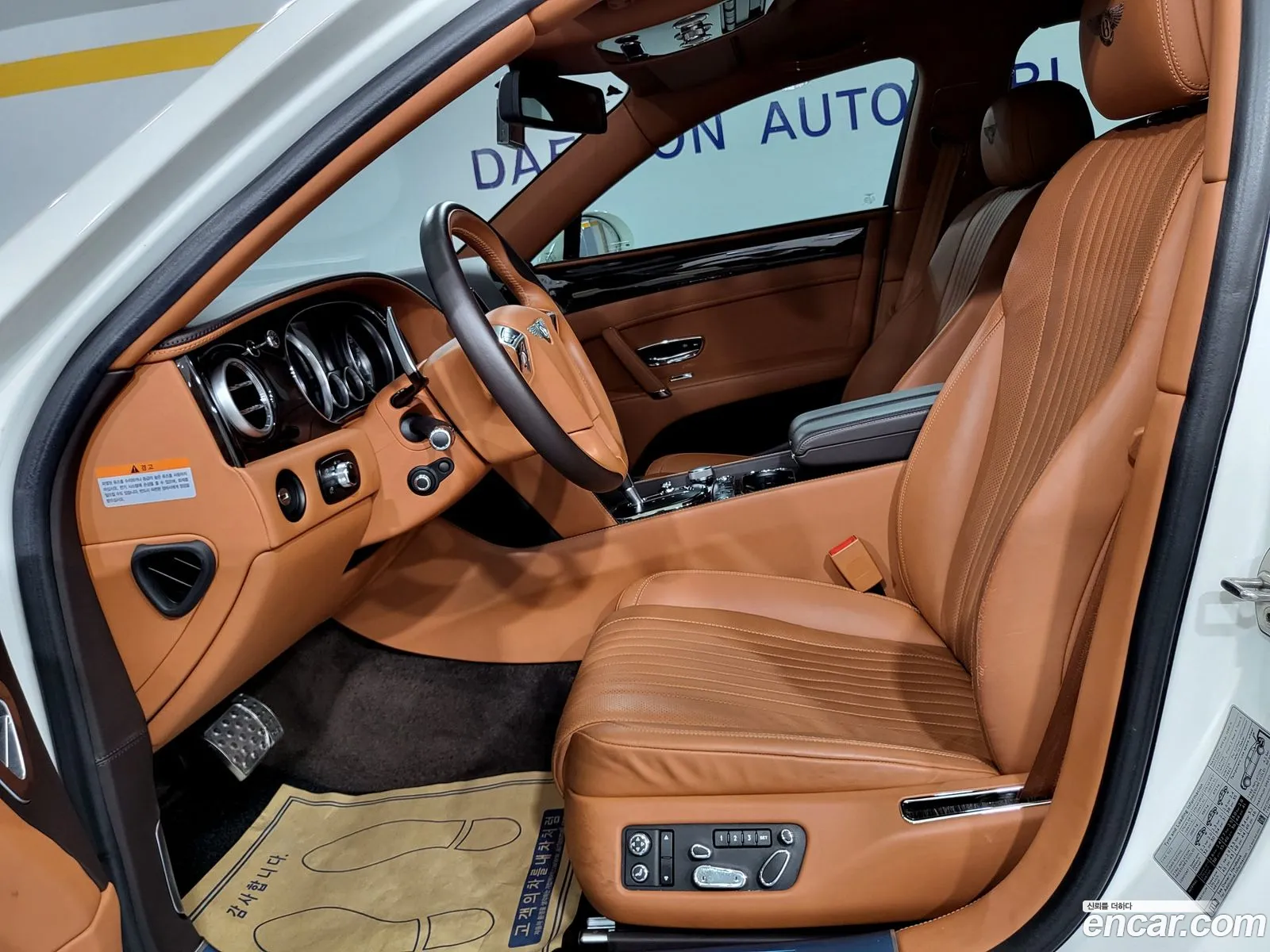 Korex Auto Trade - фотография 4204292