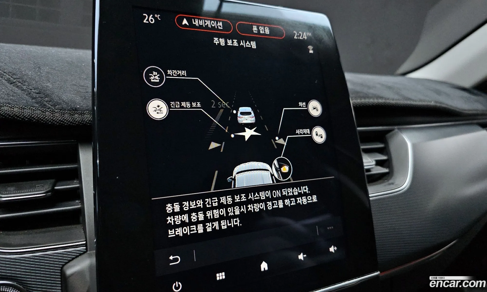 Korex Auto Trade - фотография 1657682