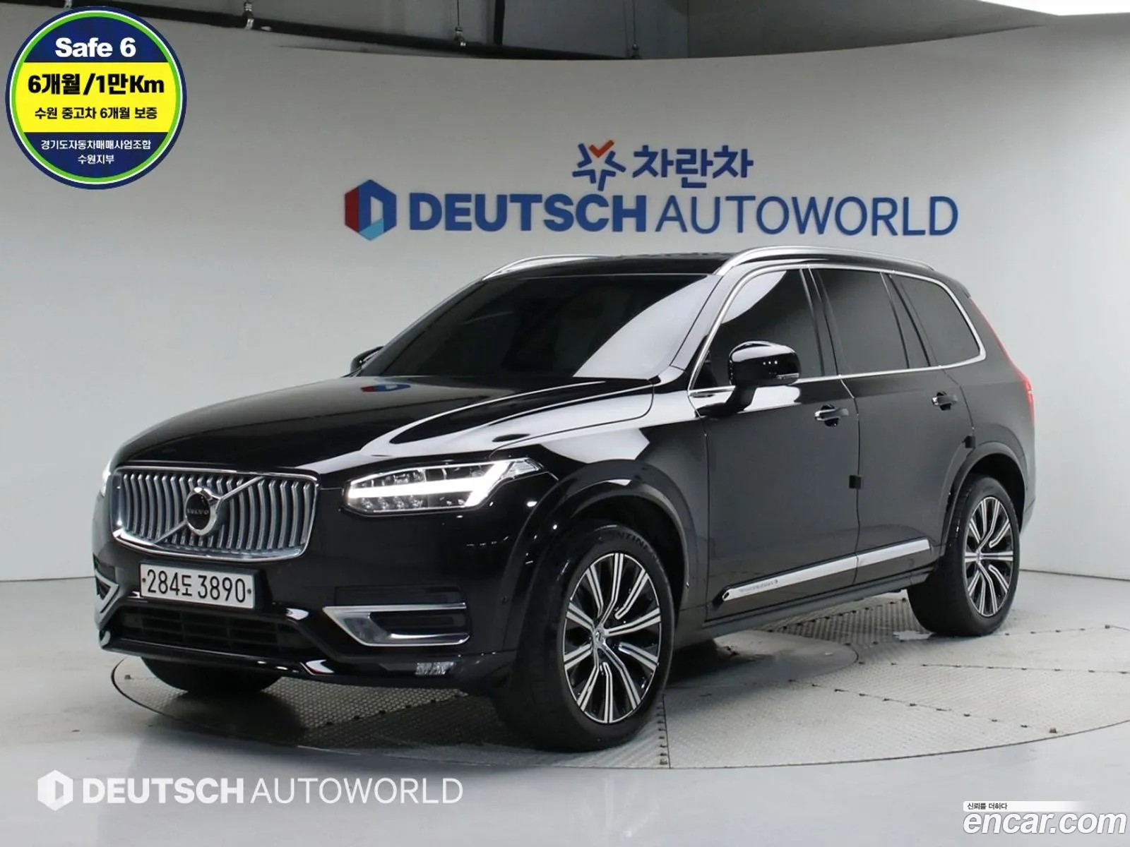 Volvo Xc90 Ii T6 Inscription 2020 - фотография 3619250