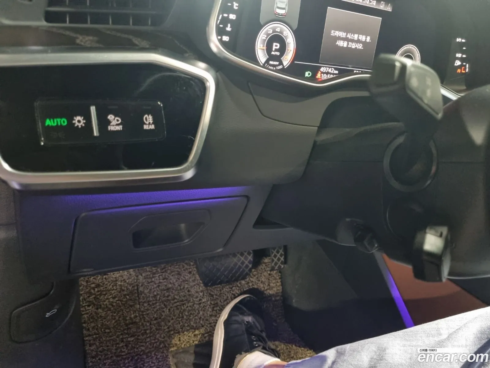 Korex Auto Trade - фотография 7999899