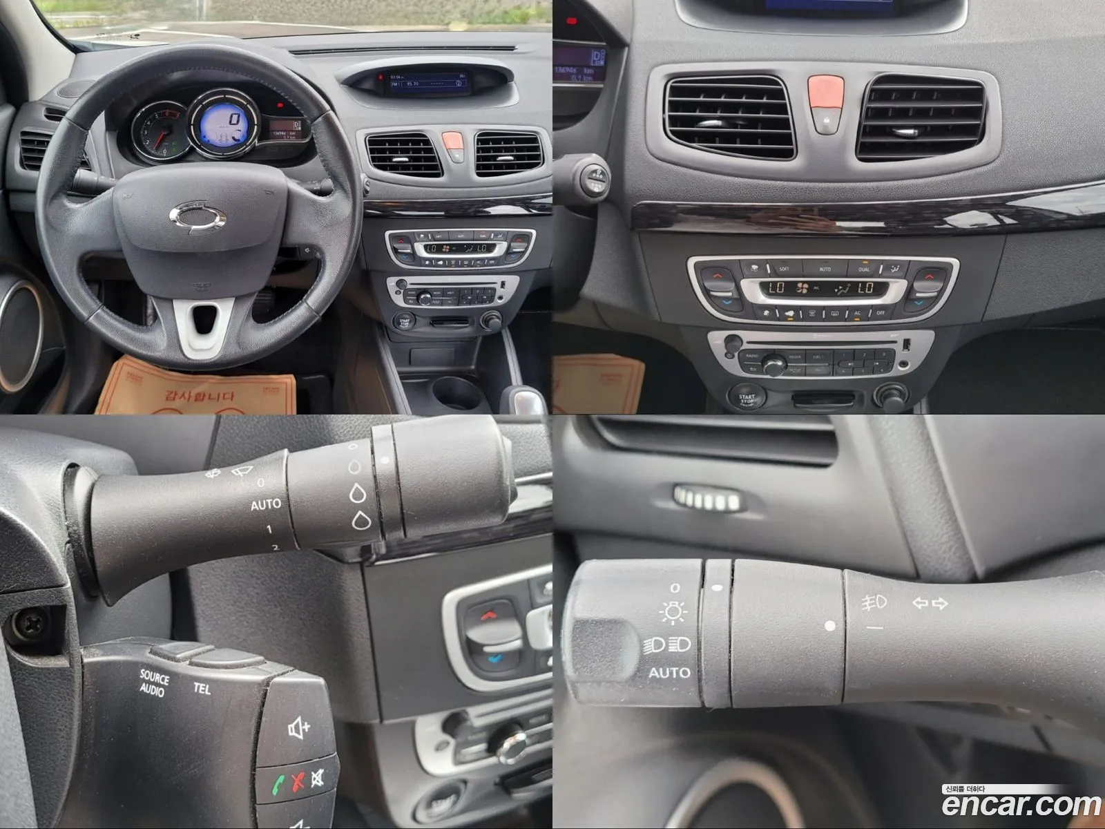 Korex Auto Trade - фотография 1769777