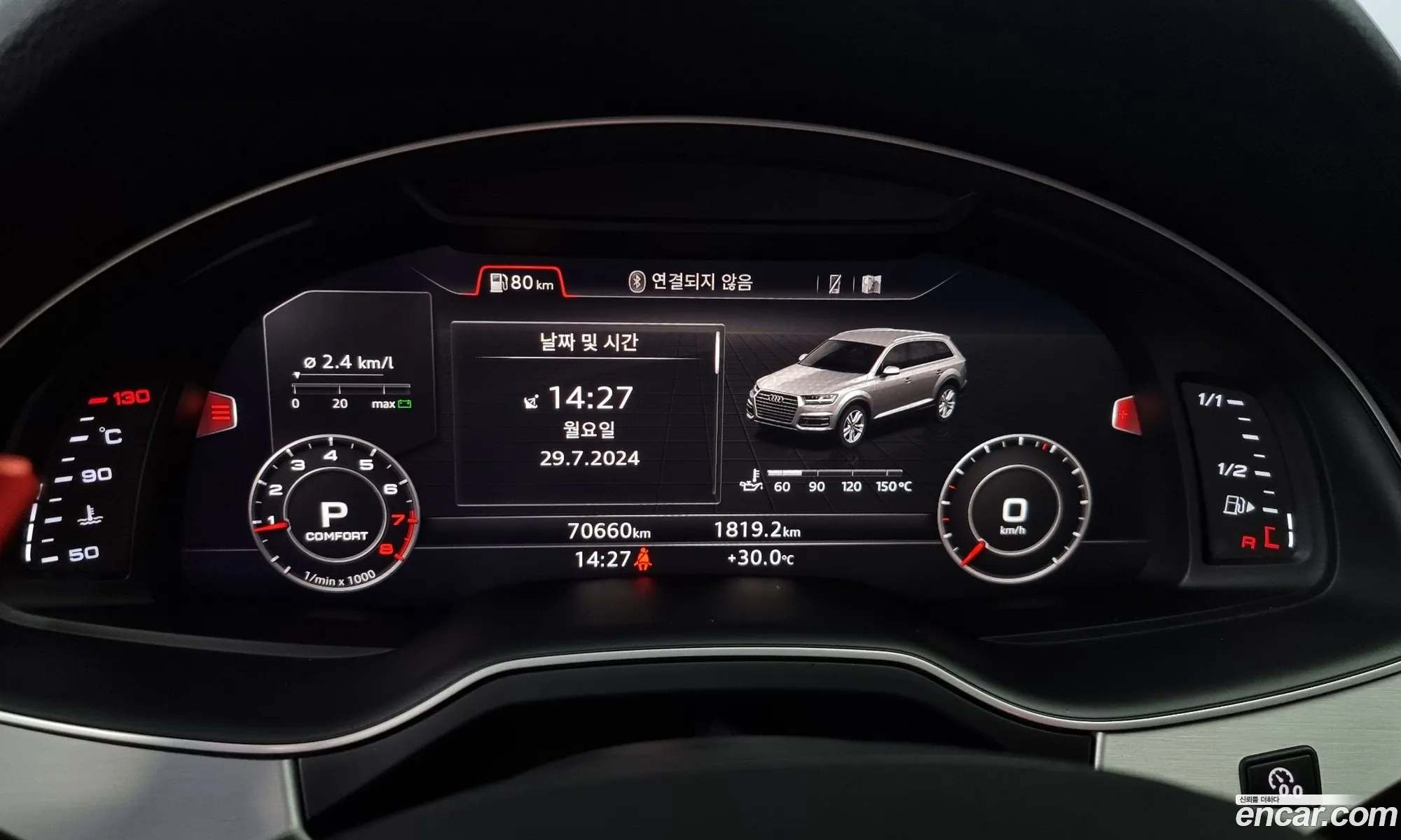Korex Auto Trade - фотография 7918838