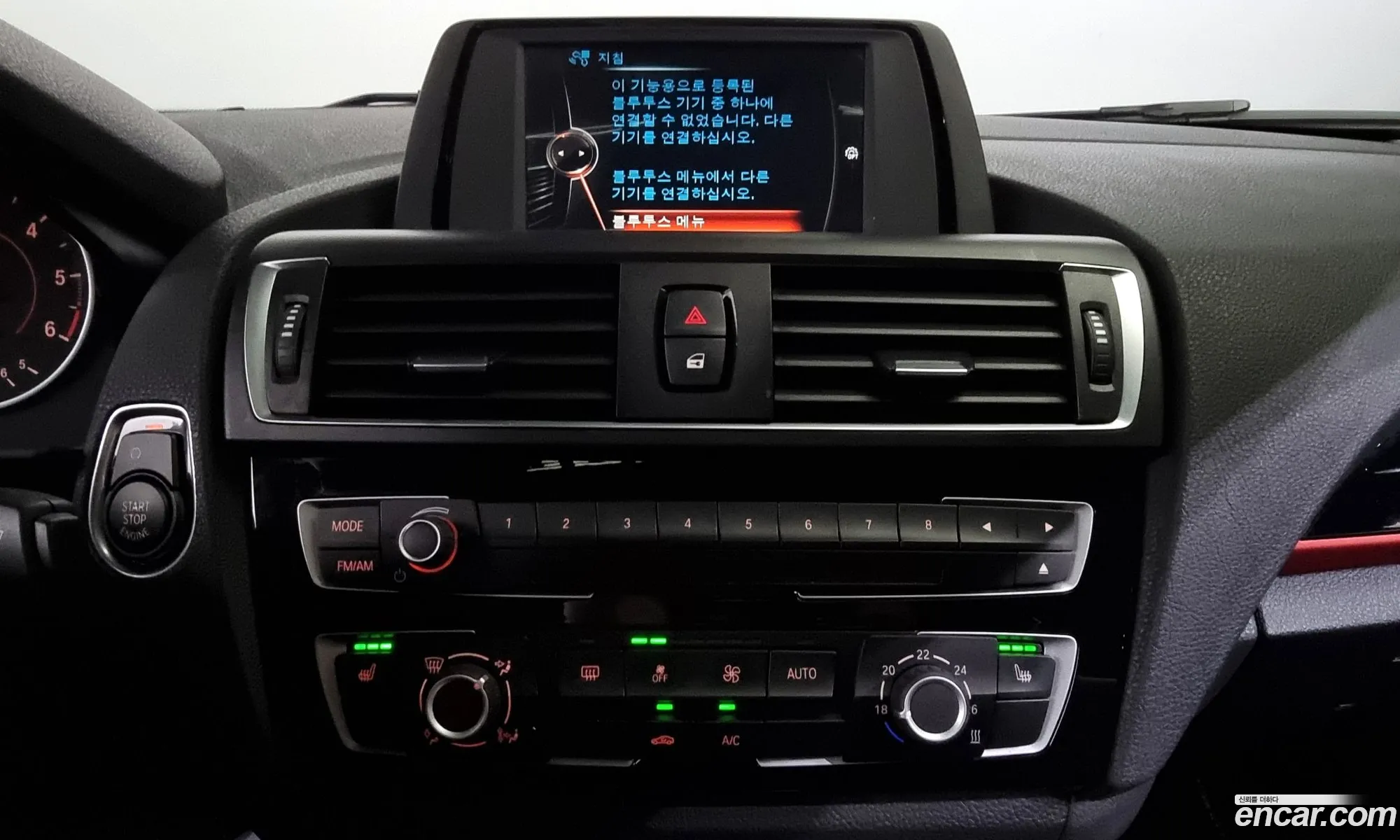 Korex Auto Trade - фотография 15239352