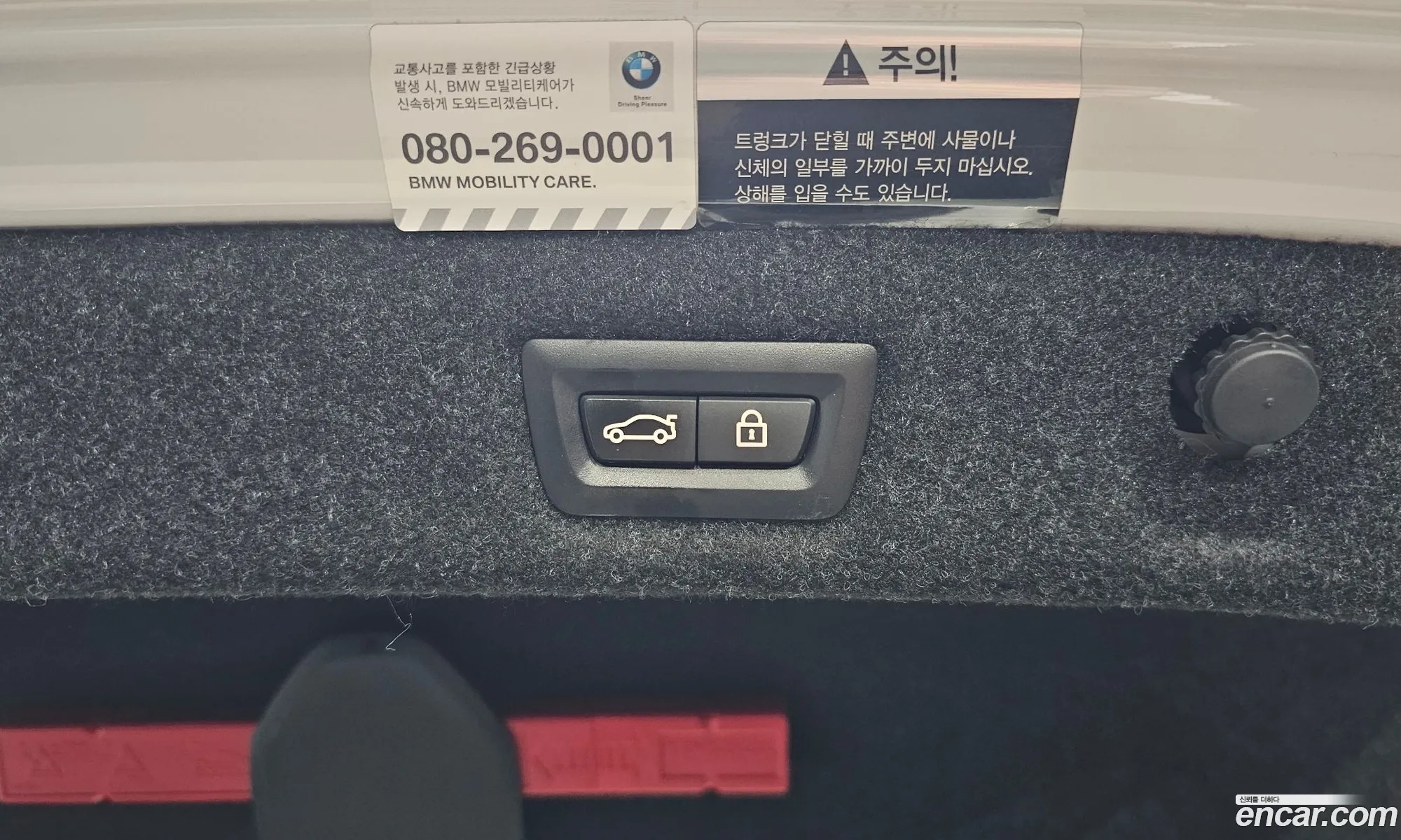 Korex Auto Trade - фотография 15058127
