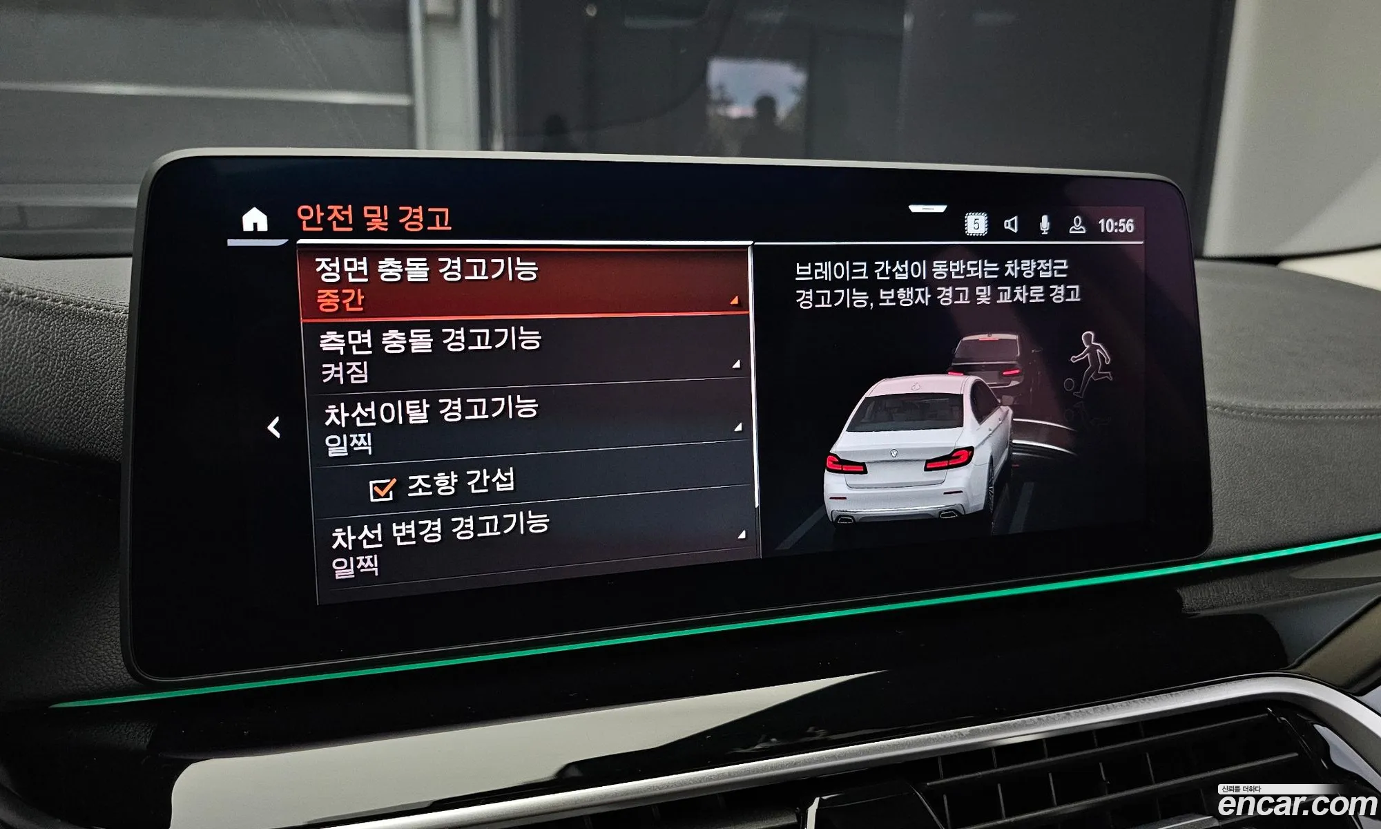 Korex Auto Trade - фотография 15202959