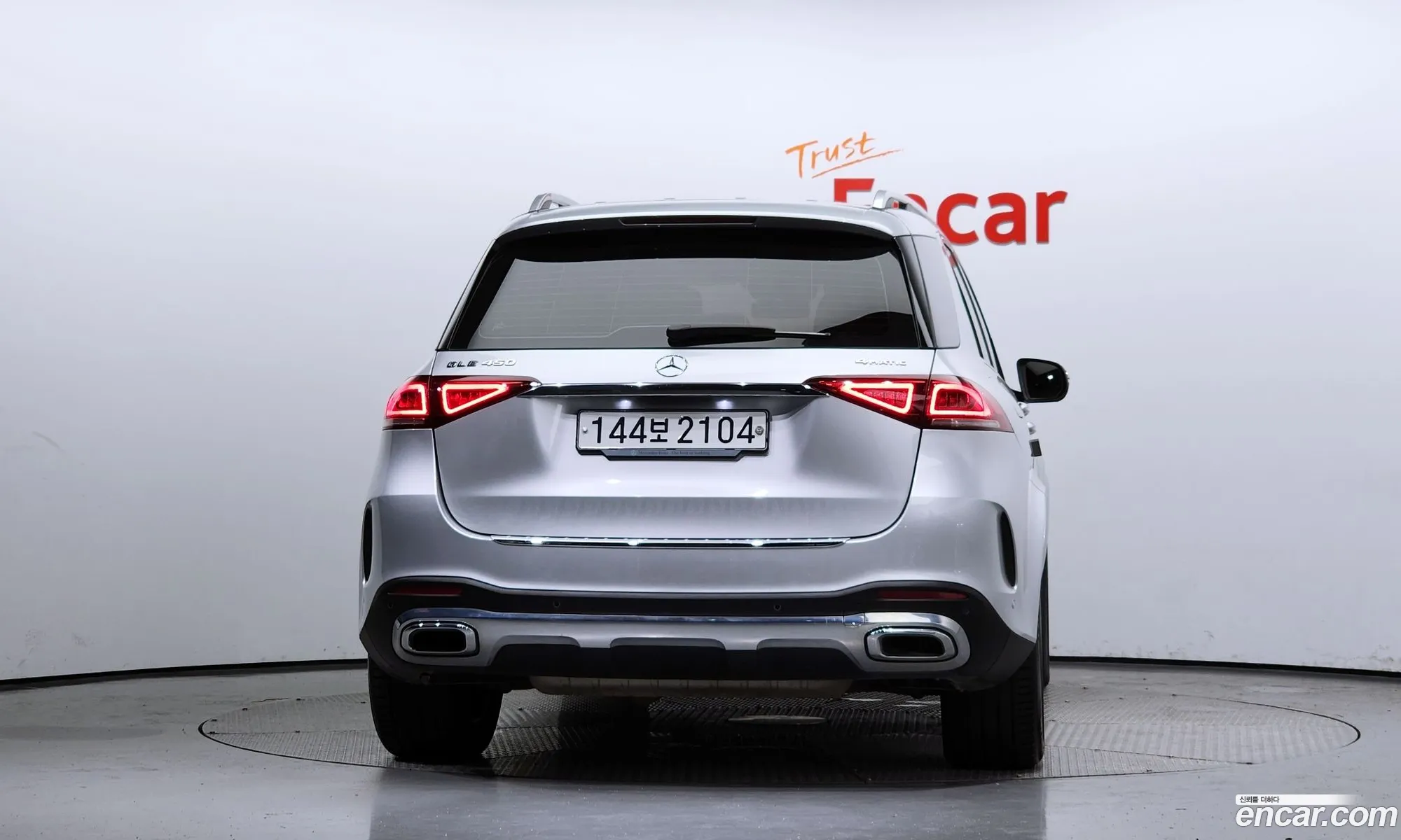 Korex Auto Trade - фотография 1091731
