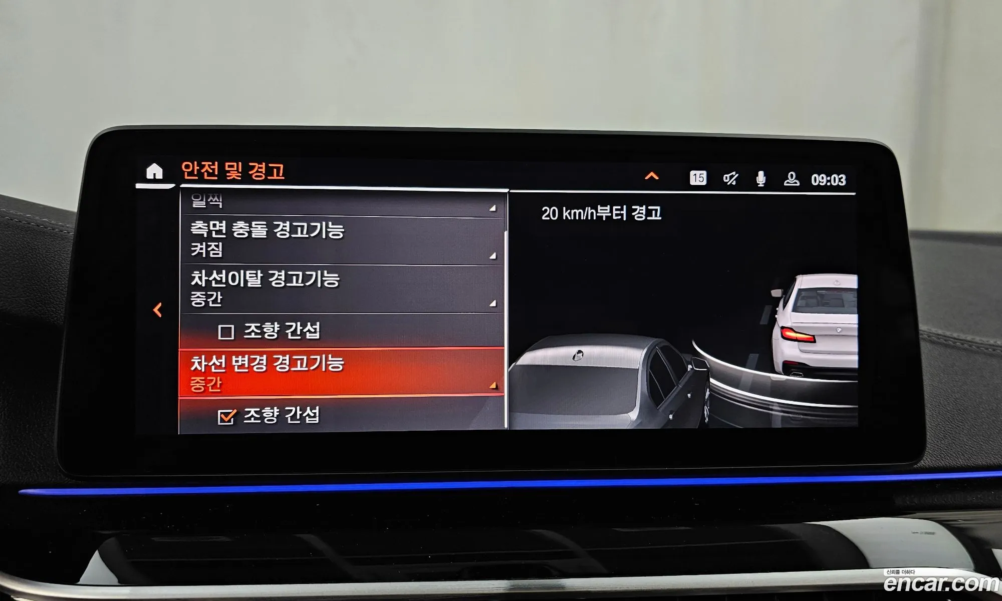 Korex Auto Trade - фотография 15004923