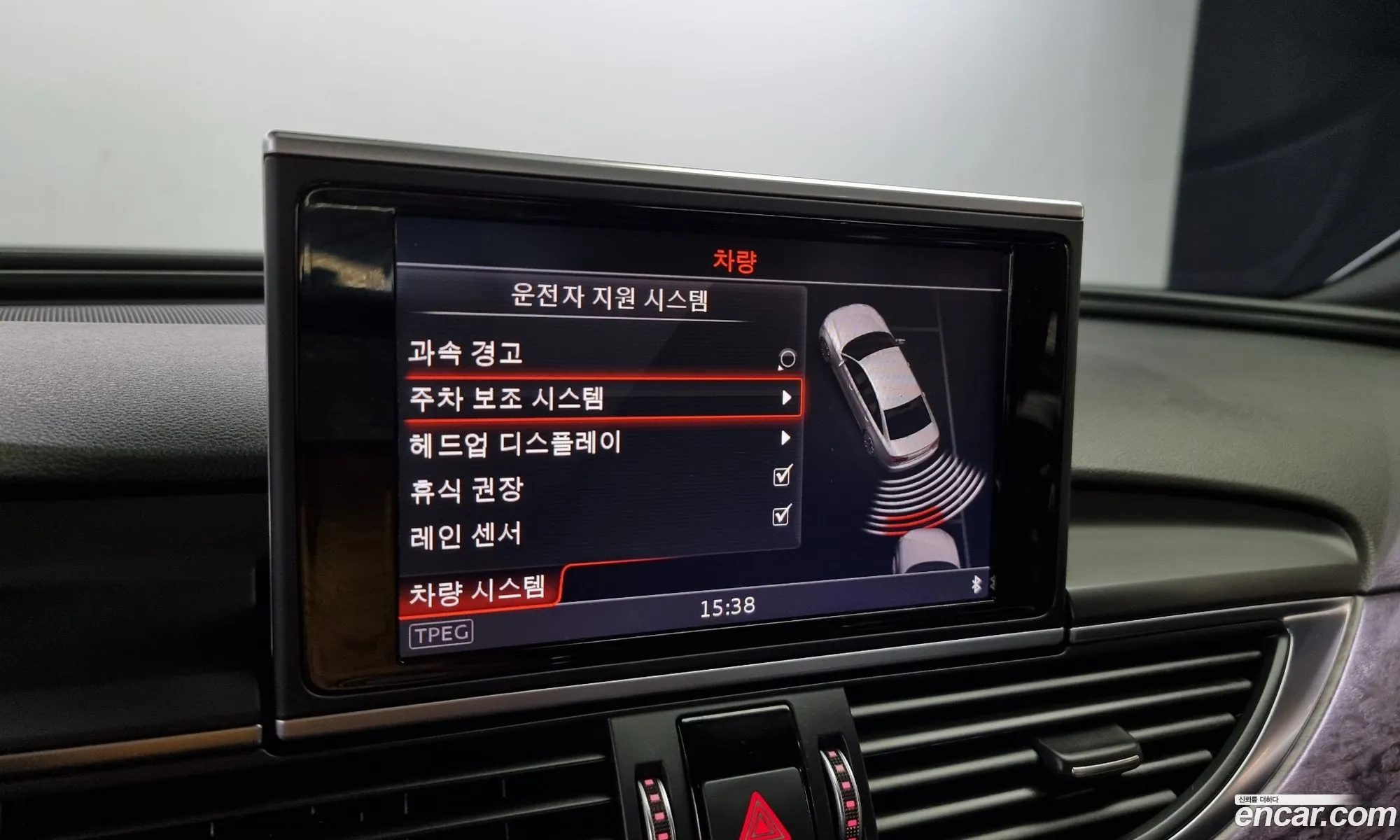 Korex Auto Trade - фотография 932584
