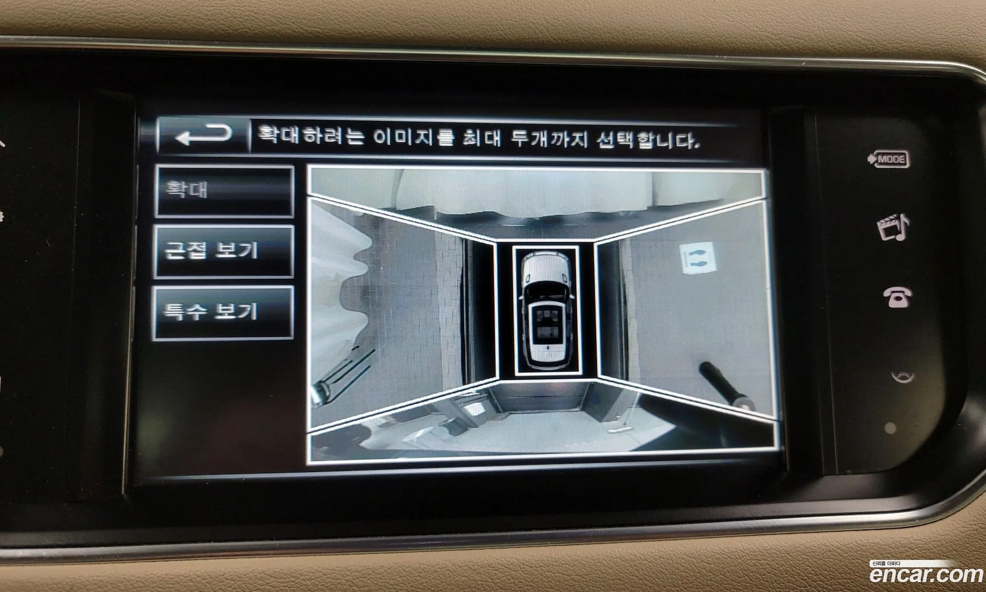 Korex Auto Trade - фотография 7802773