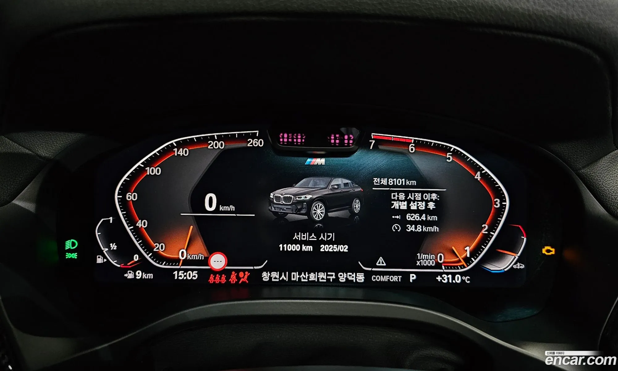 Korex Auto Trade - фотография 15582934