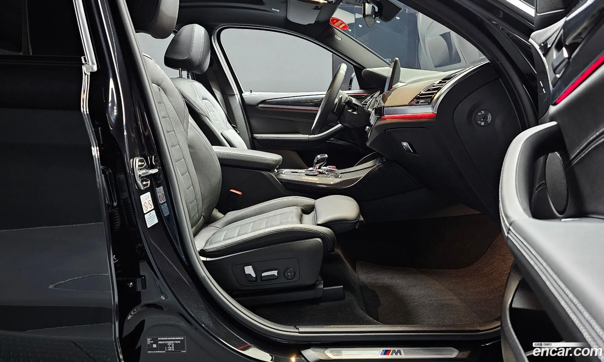 Korex Auto Trade - фотография 15582936