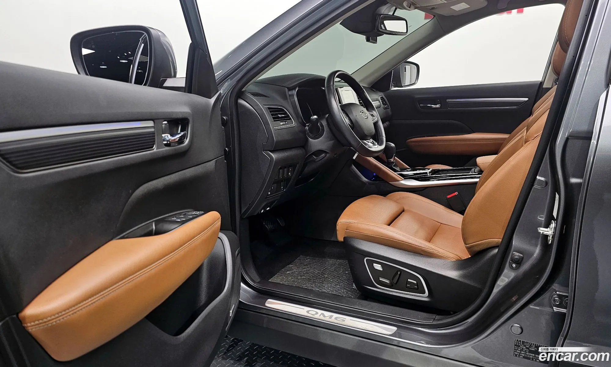 Korex Auto Trade - фотография 12938207