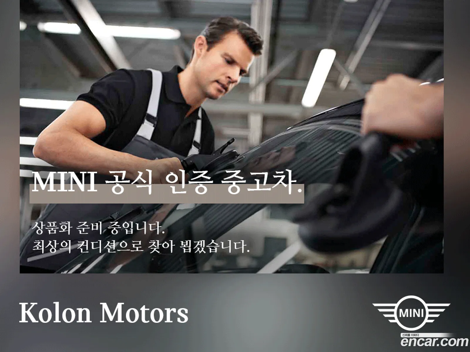 Korex Auto Trade - фотография 11268668