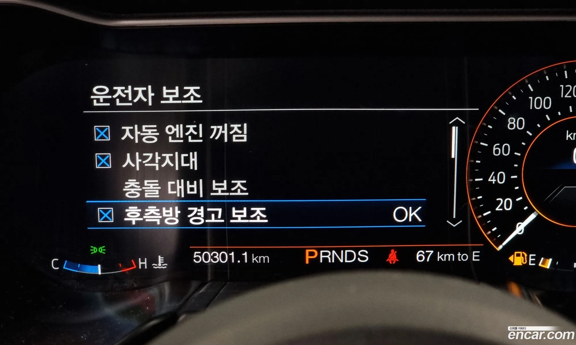 Korex Auto Trade - фотография 15748891