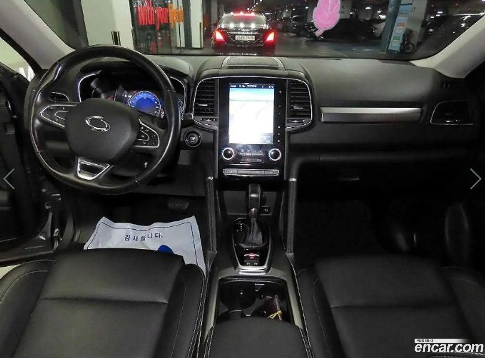 Korex Auto Trade - фотография 12735105