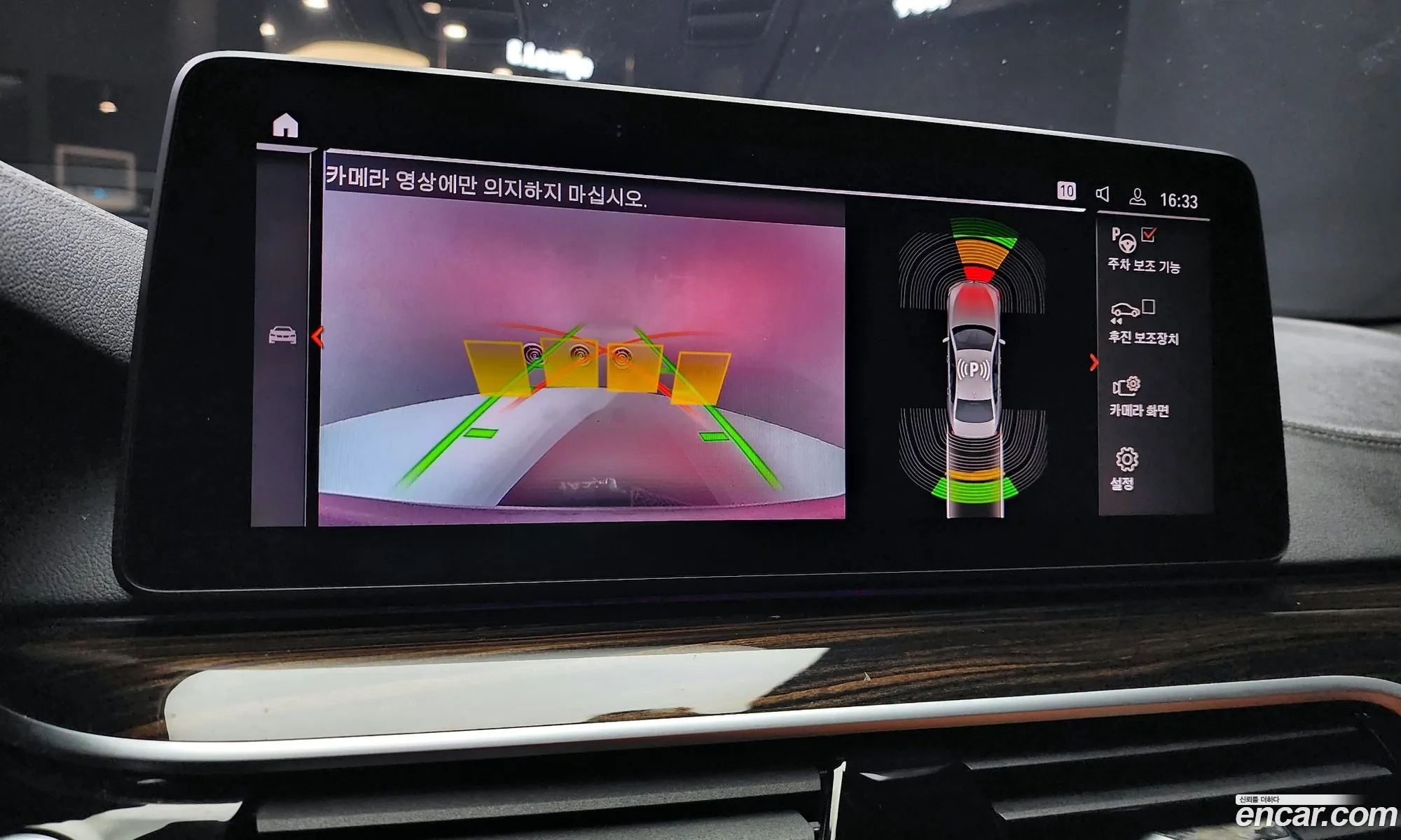 Korex Auto Trade - фотография 15042275