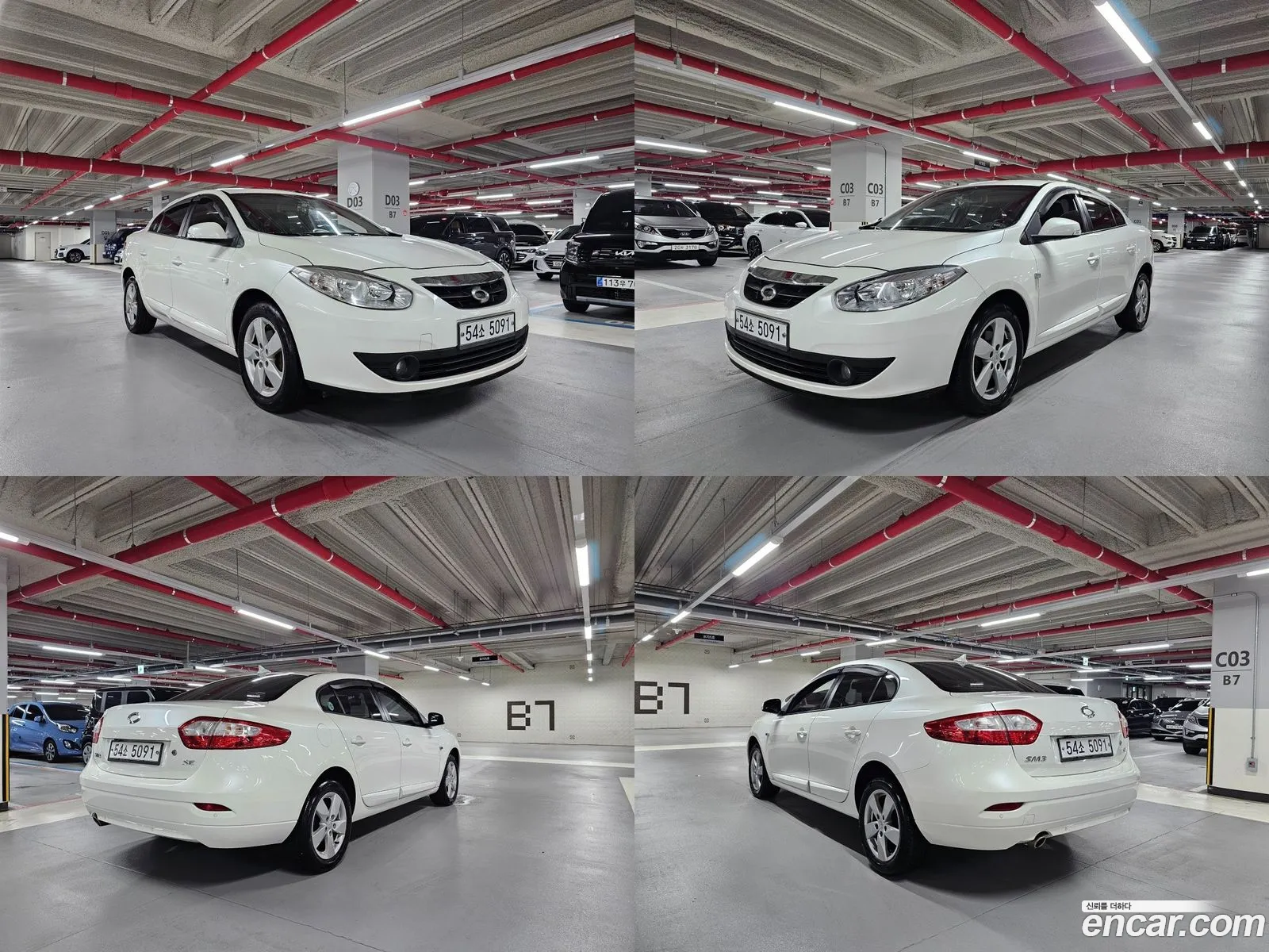 Korex Auto Trade - фотография 1686997