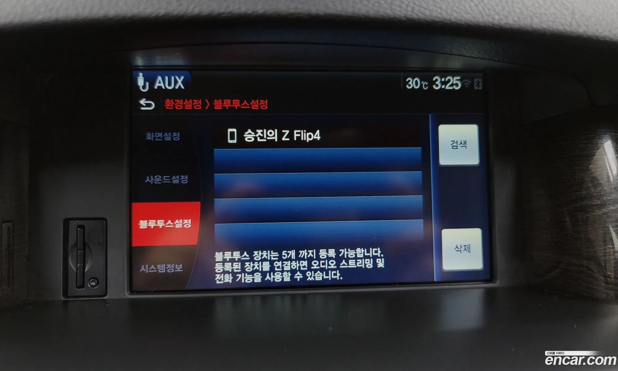 Korex Auto Trade - фотография 1678510